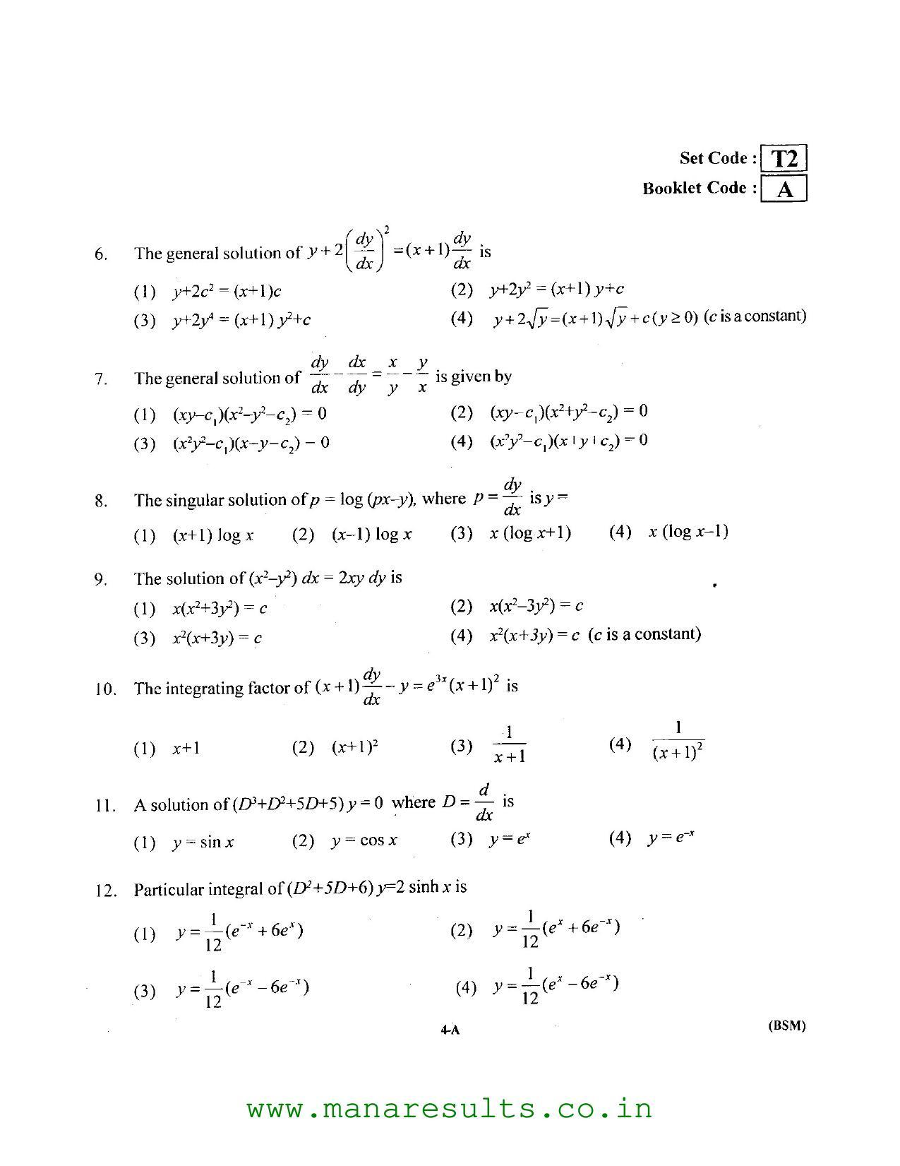 AP ECET 2016 BSC Mathematics Old Previous Question Papers - Page 3