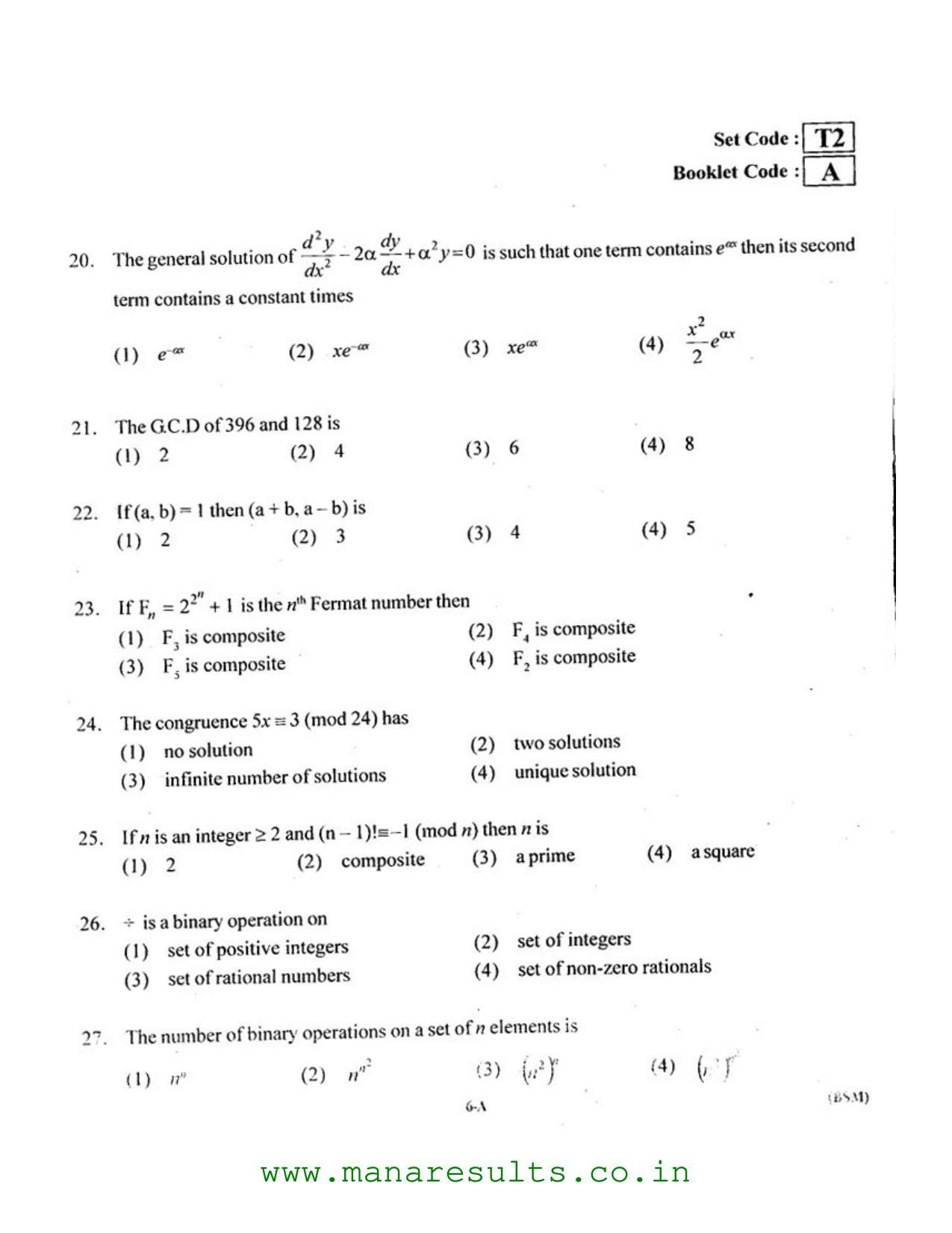 AP ECET 2016 BSC Mathematics Old Previous Question Papers - Page 5