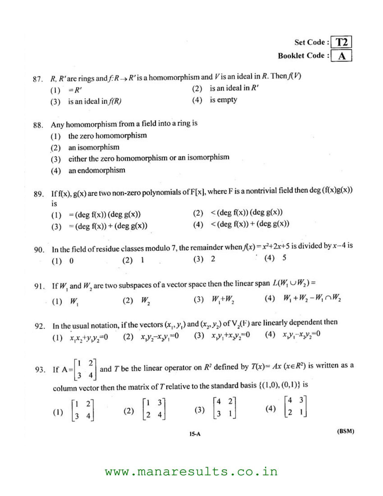 AP ECET 2016 BSC Mathematics Old Previous Question Papers - Page 14