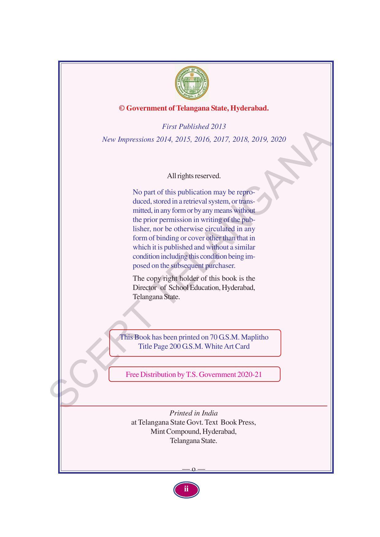 TS SCERT Class 4 First Language(Hindi Medium) Text Book - Page 4