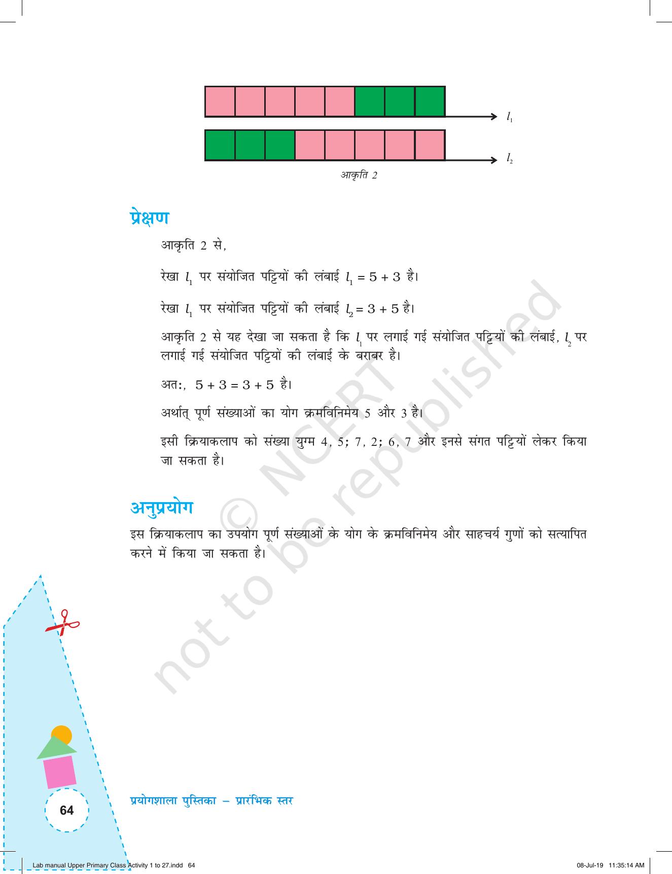 NCERT Laboratory Manuals for Class VI to VIII गणित - कक्षा (VI-VIII) के लिए क्रियाकलाप (1 - 27) - Page 4