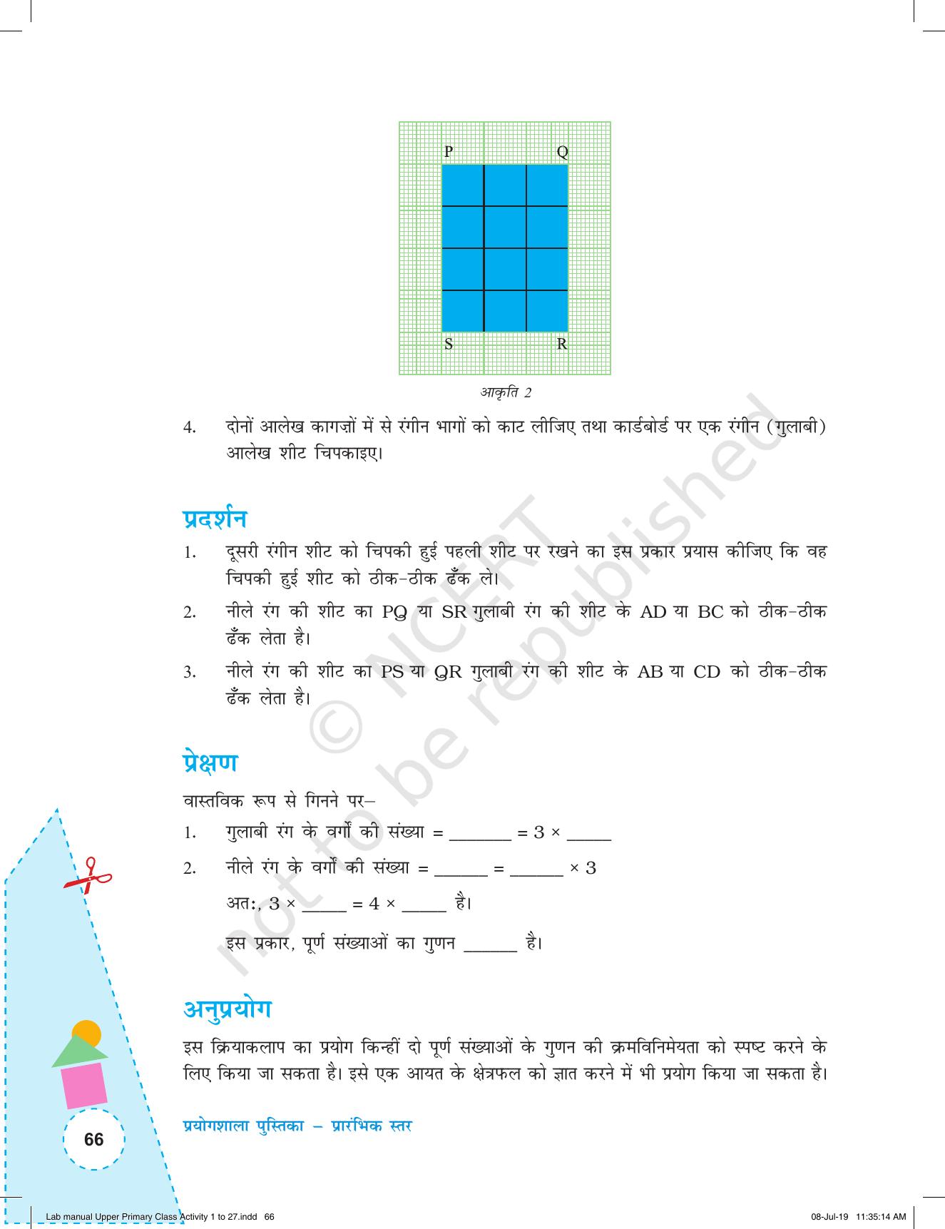 NCERT Laboratory Manuals for Class VI to VIII गणित - कक्षा (VI-VIII) के लिए क्रियाकलाप (1 - 27) - Page 6