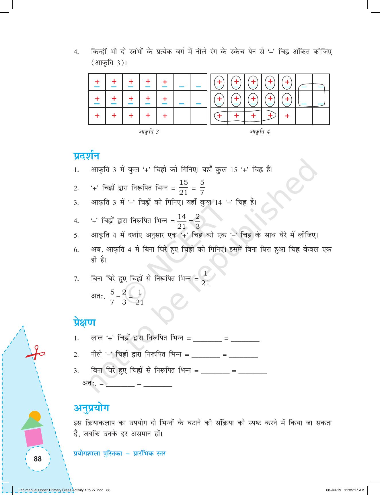 NCERT Laboratory Manuals for Class VI to VIII गणित - कक्षा (VI-VIII) के लिए क्रियाकलाप (1 - 27) - Page 28