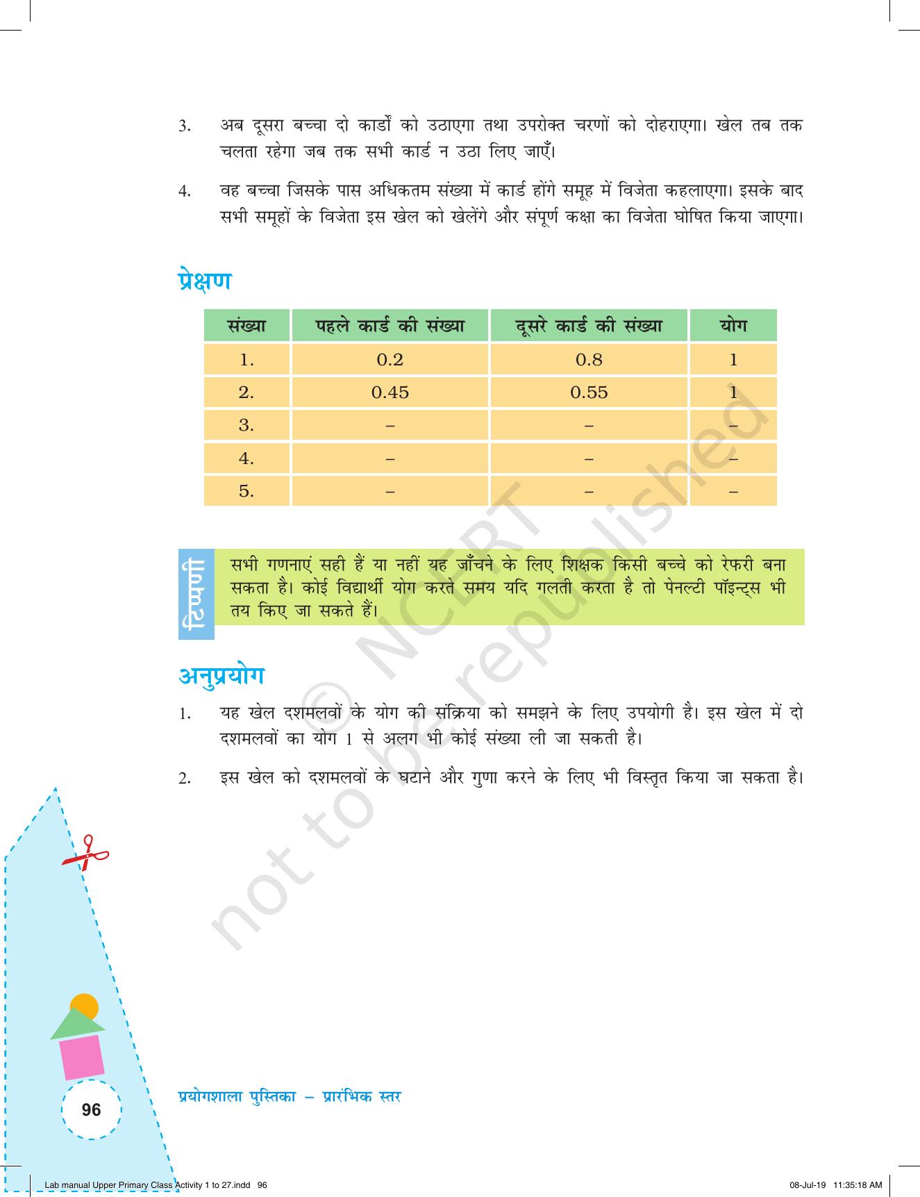 NCERT Laboratory Manuals for Class VI to VIII गणित - कक्षा (VI-VIII) के लिए क्रियाकलाप (1 - 27) - Page 36