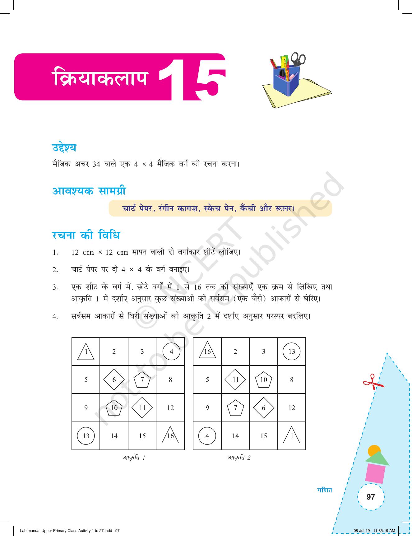 NCERT Laboratory Manuals for Class VI to VIII गणित - कक्षा (VI-VIII) के लिए क्रियाकलाप (1 - 27) - Page 37