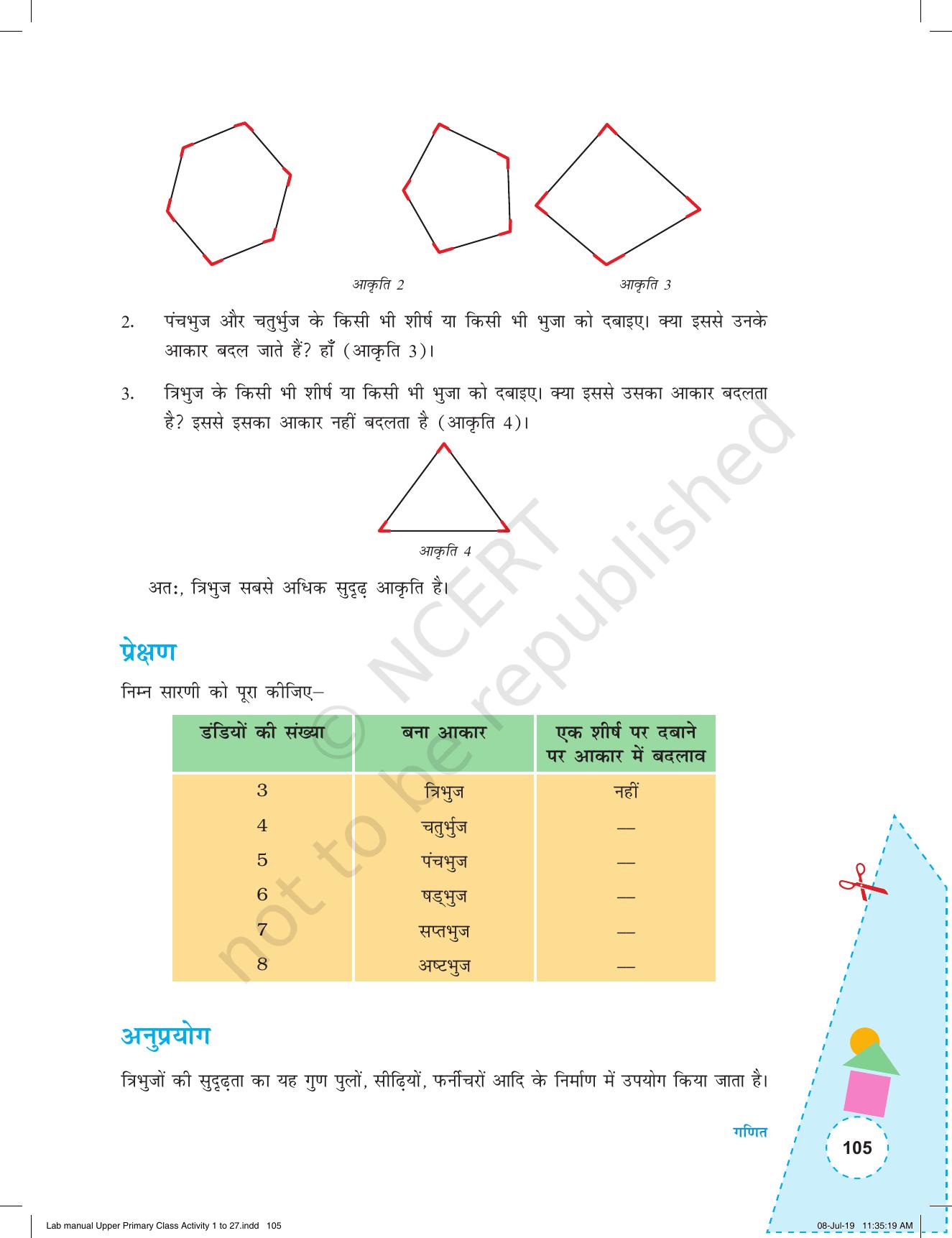 NCERT Laboratory Manuals for Class VI to VIII गणित - कक्षा (VI-VIII) के लिए क्रियाकलाप (1 - 27) - Page 45