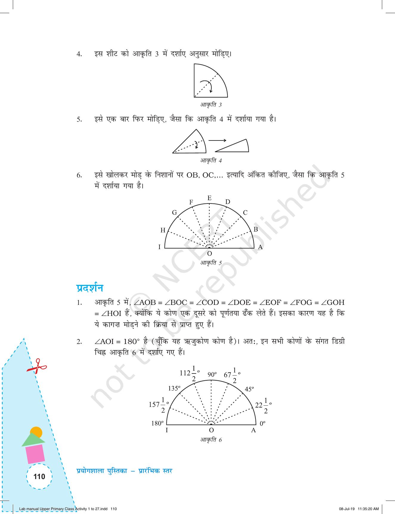 NCERT Laboratory Manuals for Class VI to VIII गणित - कक्षा (VI-VIII) के लिए क्रियाकलाप (1 - 27) - Page 50
