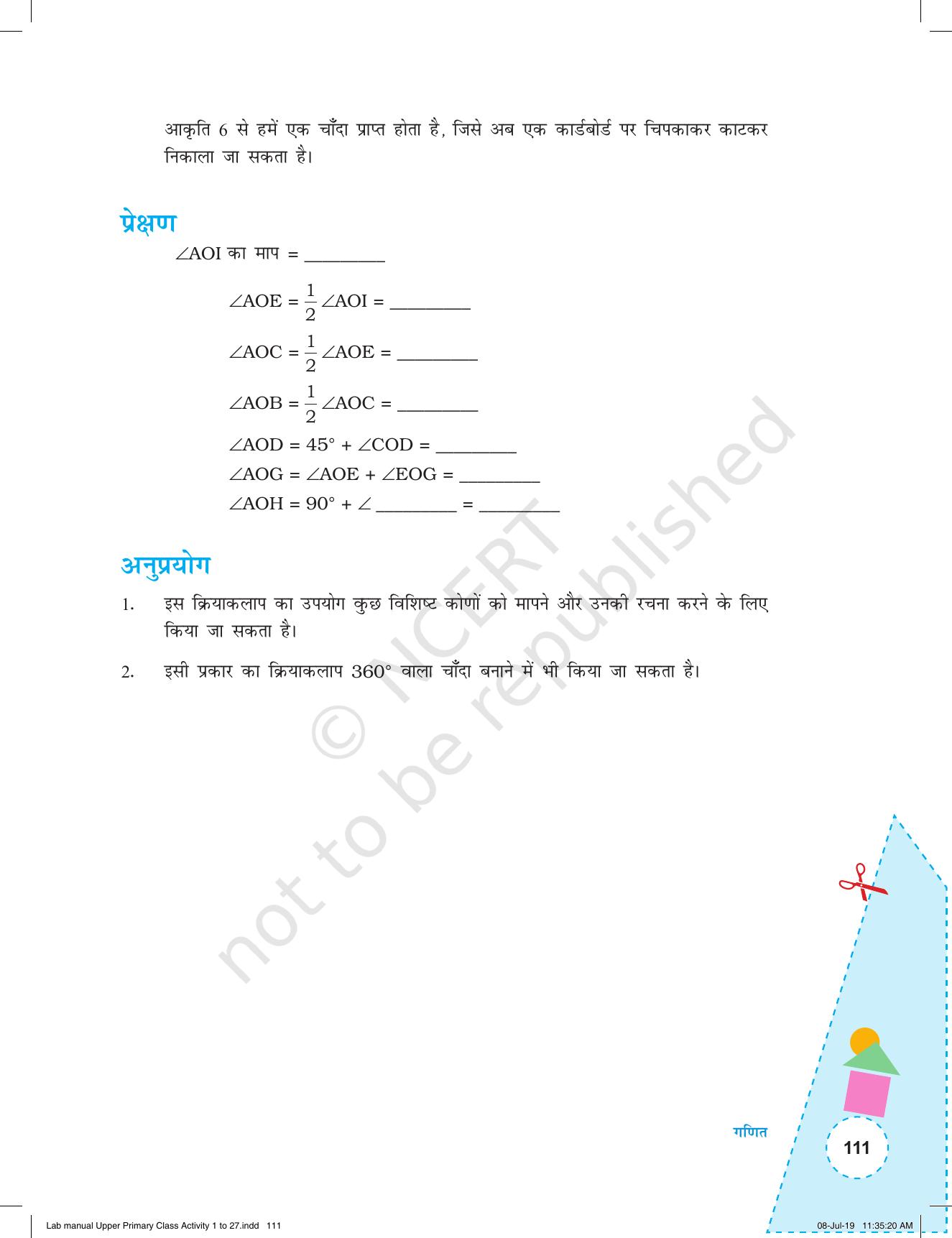 NCERT Laboratory Manuals for Class VI to VIII गणित - कक्षा (VI-VIII) के लिए क्रियाकलाप (1 - 27) - Page 51