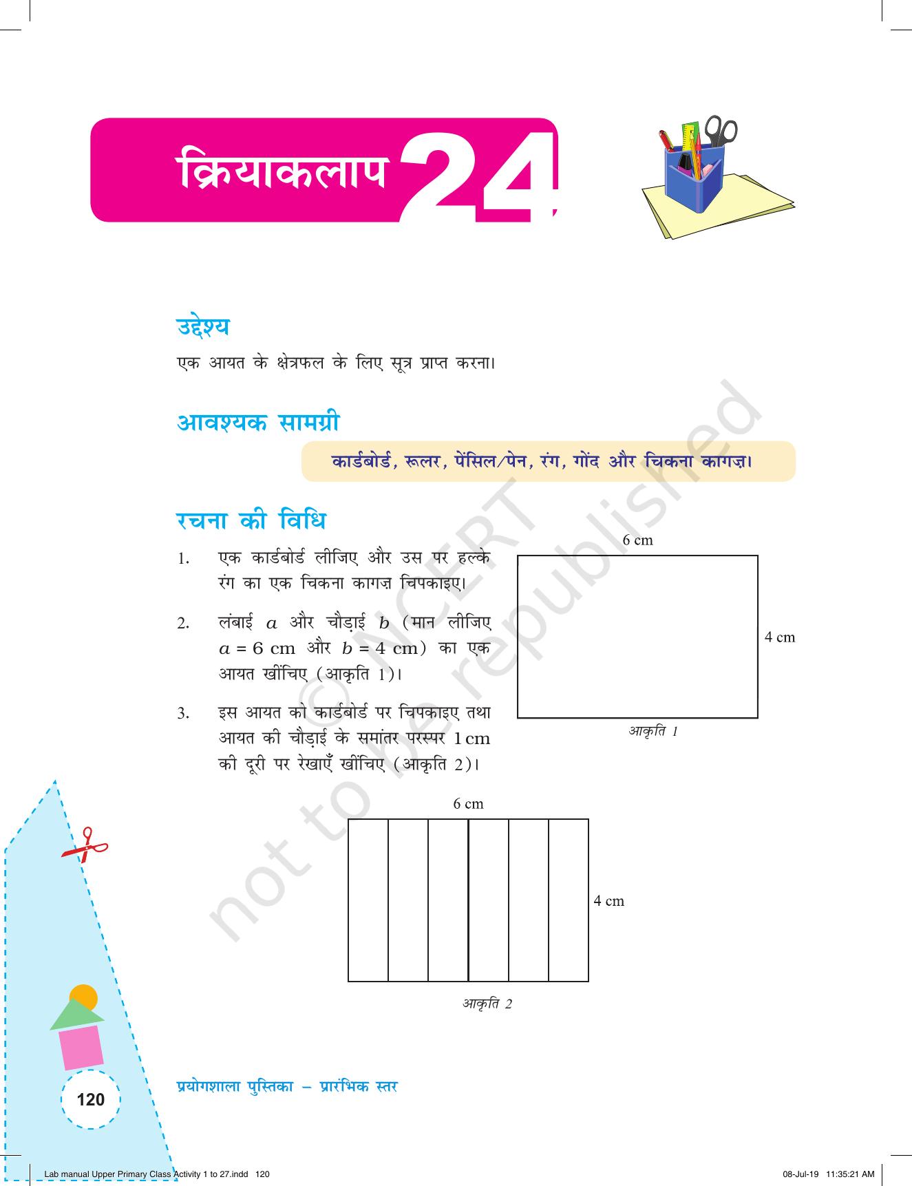 NCERT Laboratory Manuals for Class VI to VIII गणित - कक्षा (VI-VIII) के लिए क्रियाकलाप (1 - 27) - Page 60