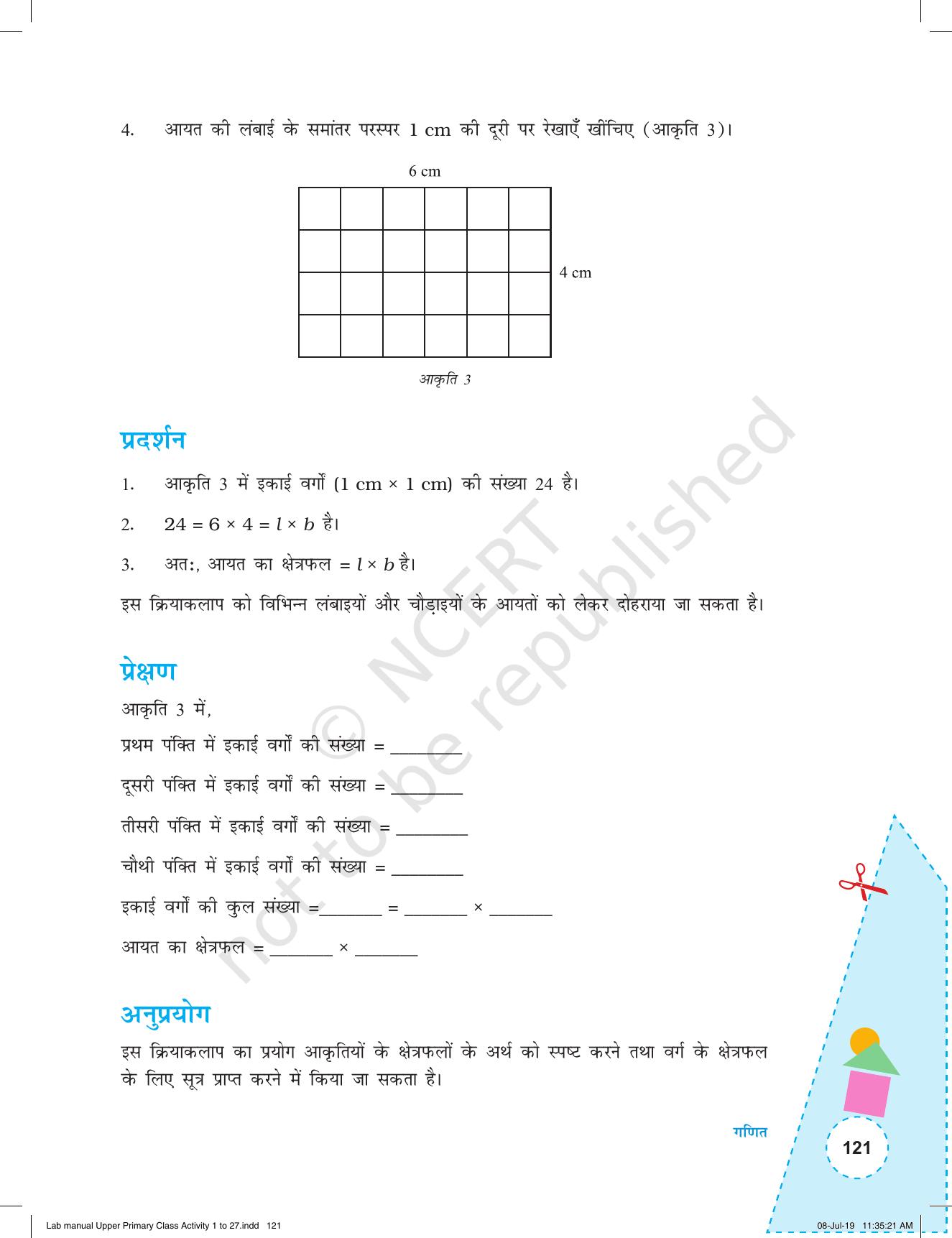 NCERT Laboratory Manuals for Class VI to VIII गणित - कक्षा (VI-VIII) के लिए क्रियाकलाप (1 - 27) - Page 61