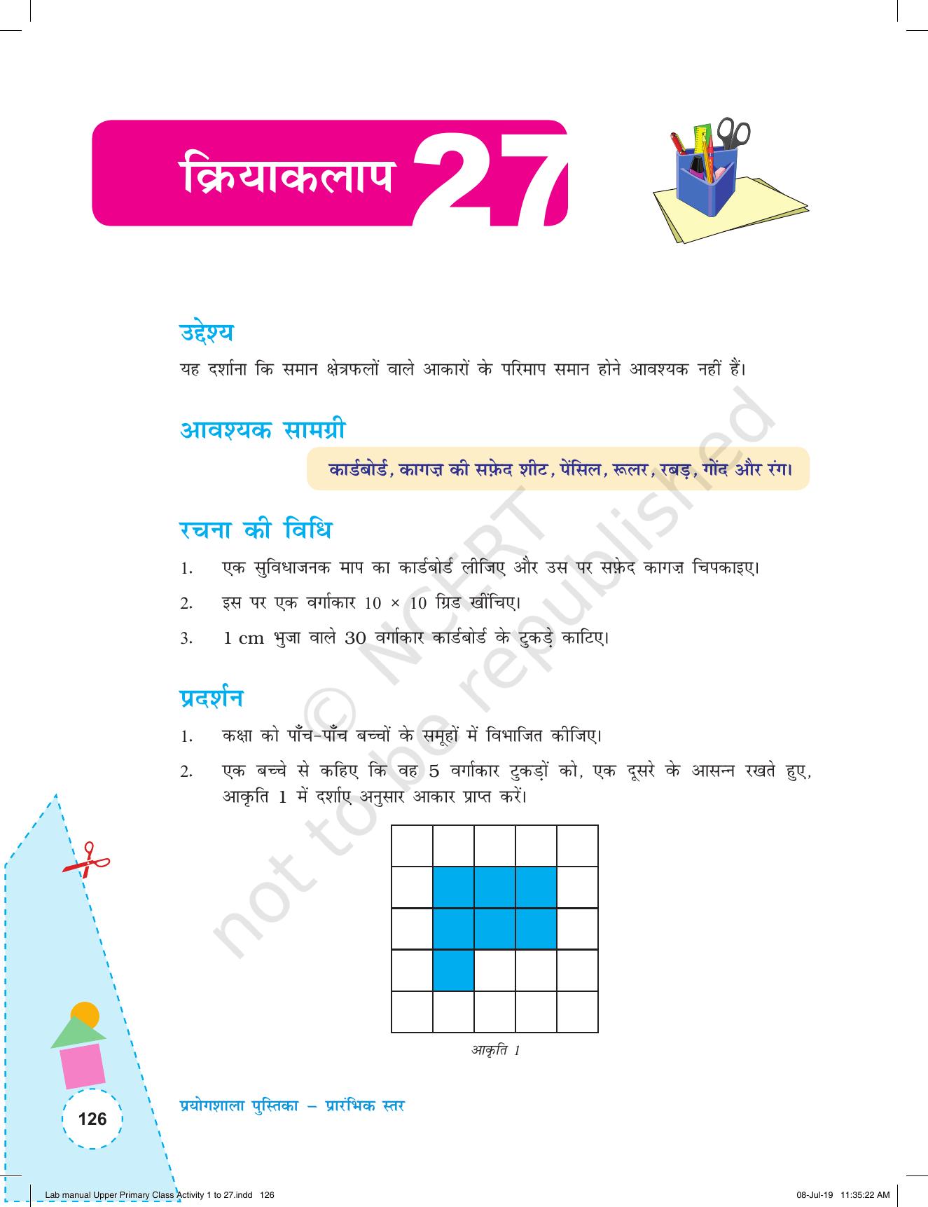 NCERT Laboratory Manuals for Class VI to VIII गणित - कक्षा (VI-VIII) के लिए क्रियाकलाप (1 - 27) - Page 66