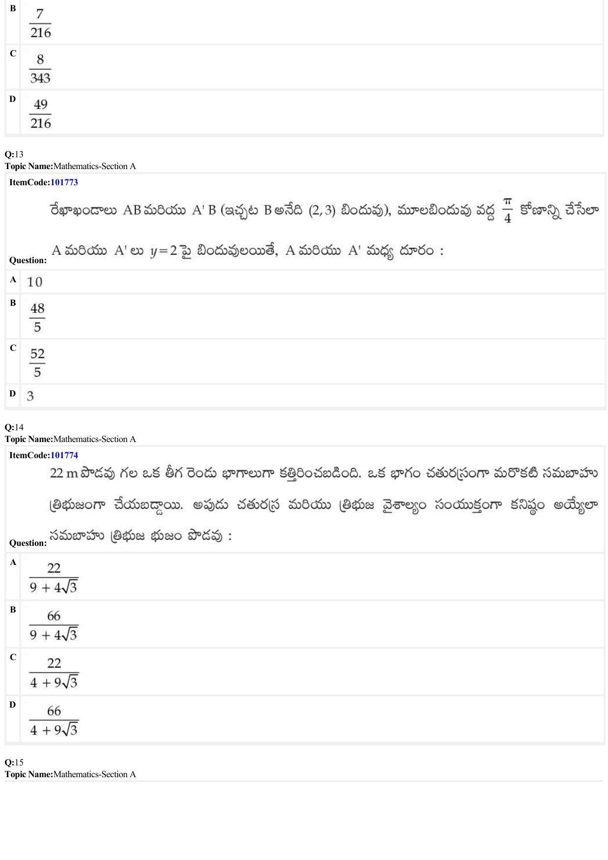 JEE Mains 2022:BTech Telugu (Shift 1) 29-06-2022 Question Paper - Page 5