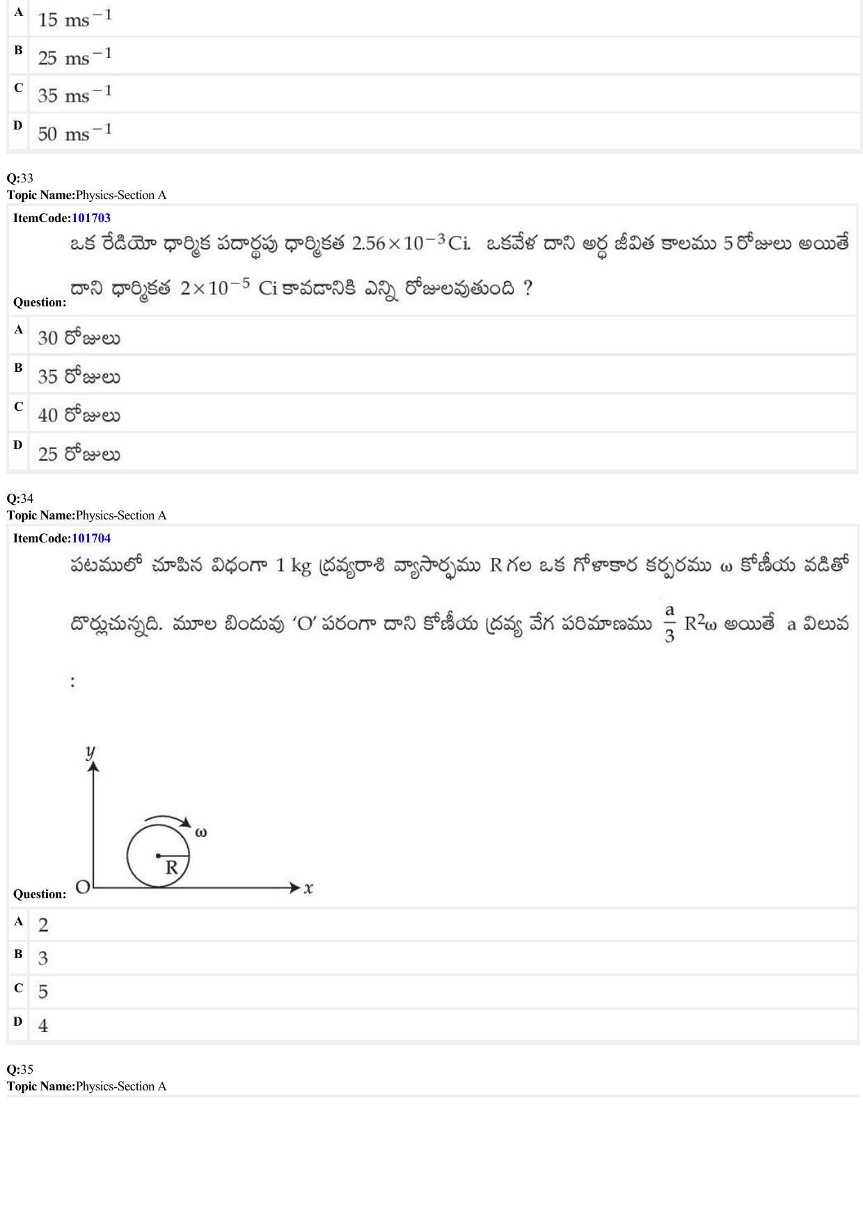 JEE Mains 2022:BTech Telugu (Shift 1) 29-06-2022 Question Paper - Page 10