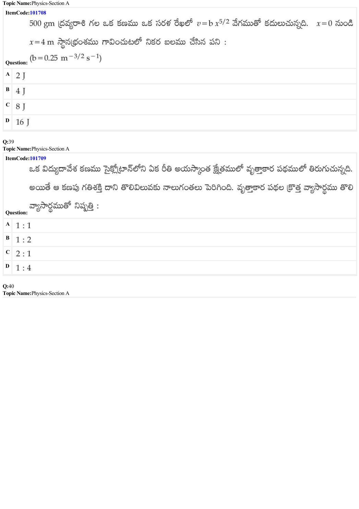 JEE Mains 2022:BTech Telugu (Shift 1) 29-06-2022 Question Paper - Page 12