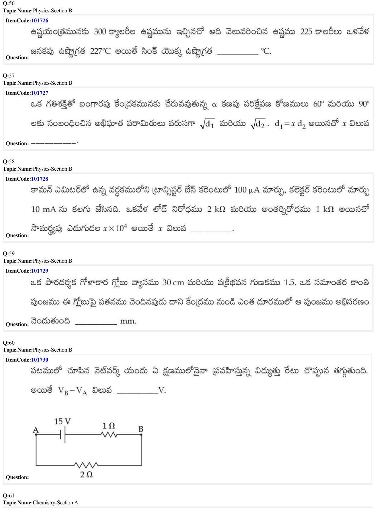 JEE Mains 2022:BTech Telugu (Shift 1) 29-06-2022 Question Paper - Page 18