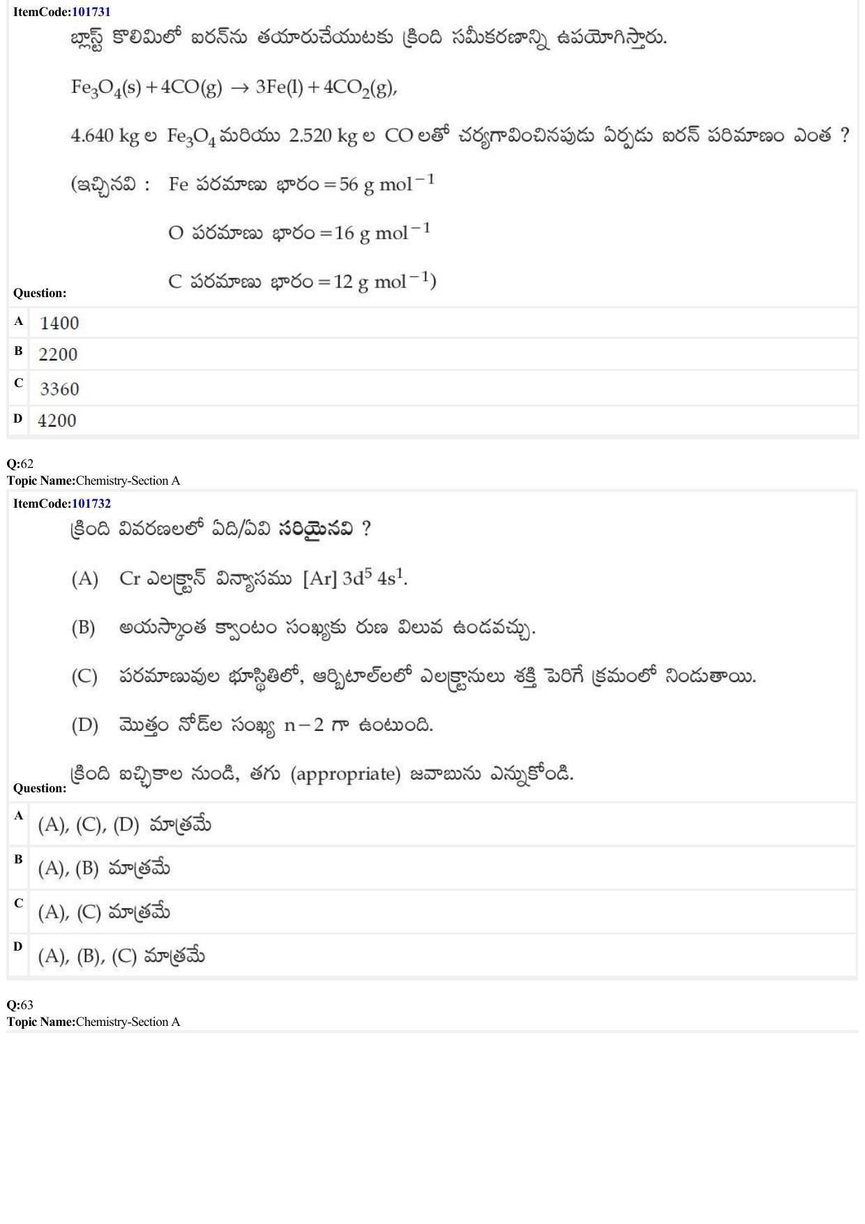 JEE Mains 2022:BTech Telugu (Shift 1) 29-06-2022 Question Paper - Page 19