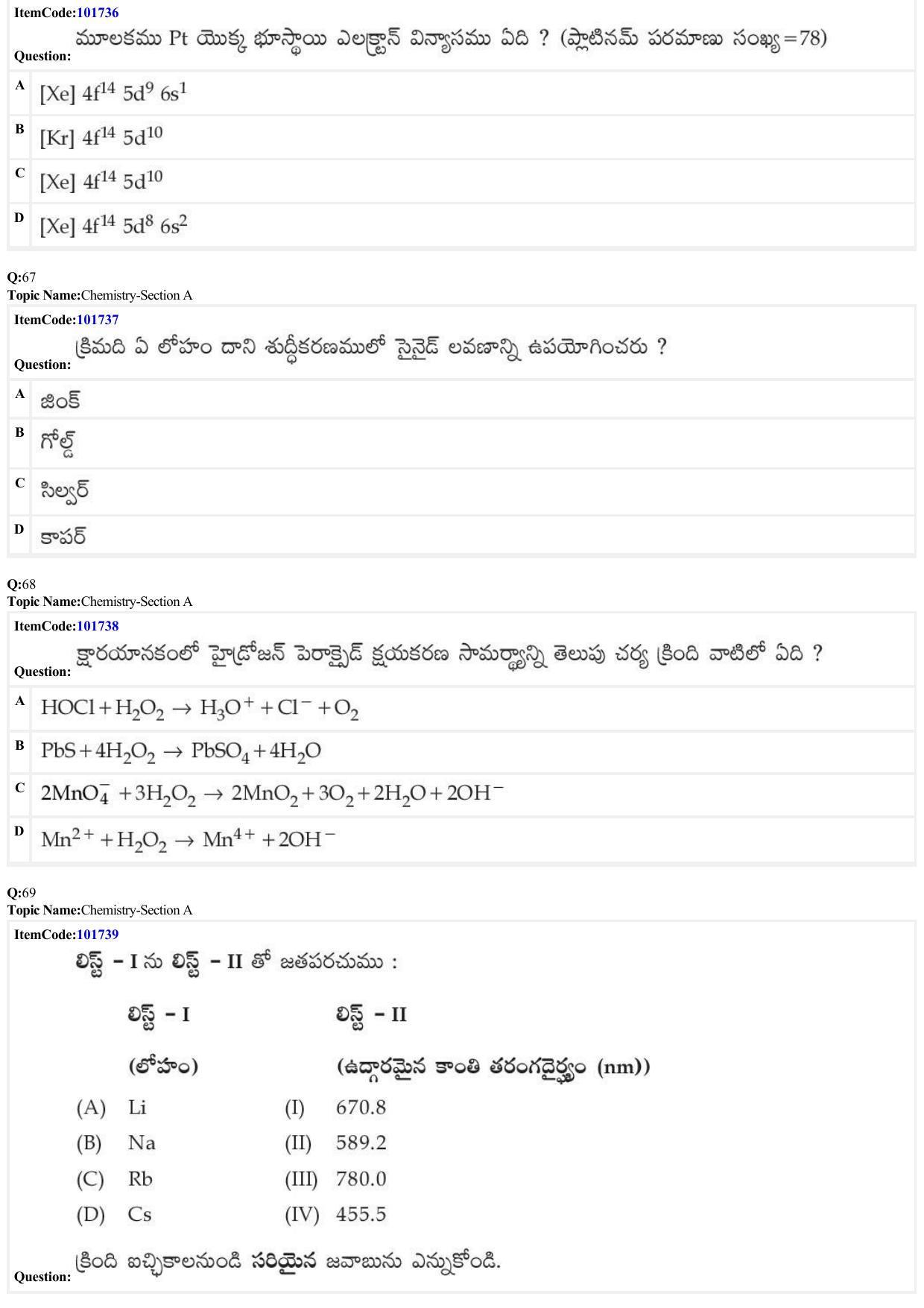 JEE Mains 2022:BTech Telugu (Shift 1) 29-06-2022 Question Paper - Page 21