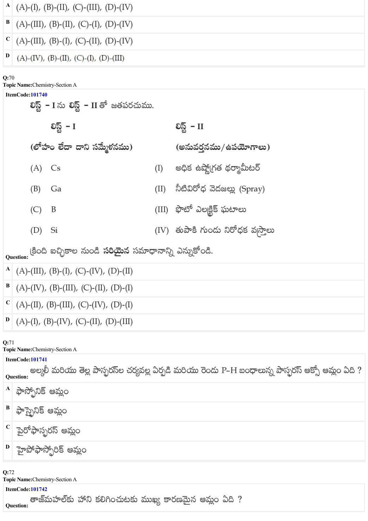 JEE Mains 2022:BTech Telugu (Shift 1) 29-06-2022 Question Paper - Page 22