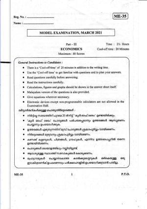Kerala Plus Two 2021 Economics Model Question Paper