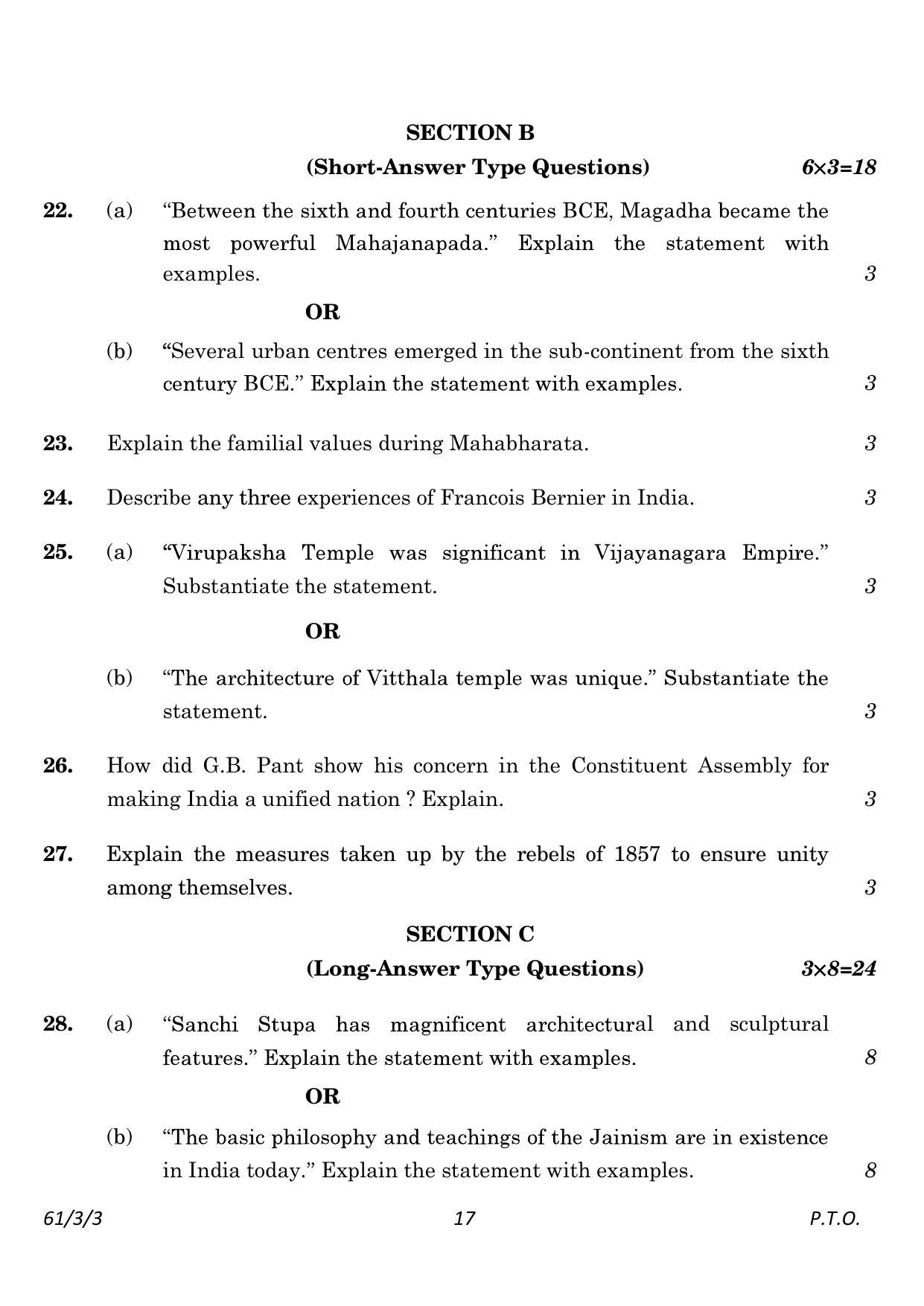 CBSE Class 12 61-3-3 History 2023 Question Paper - Page 17