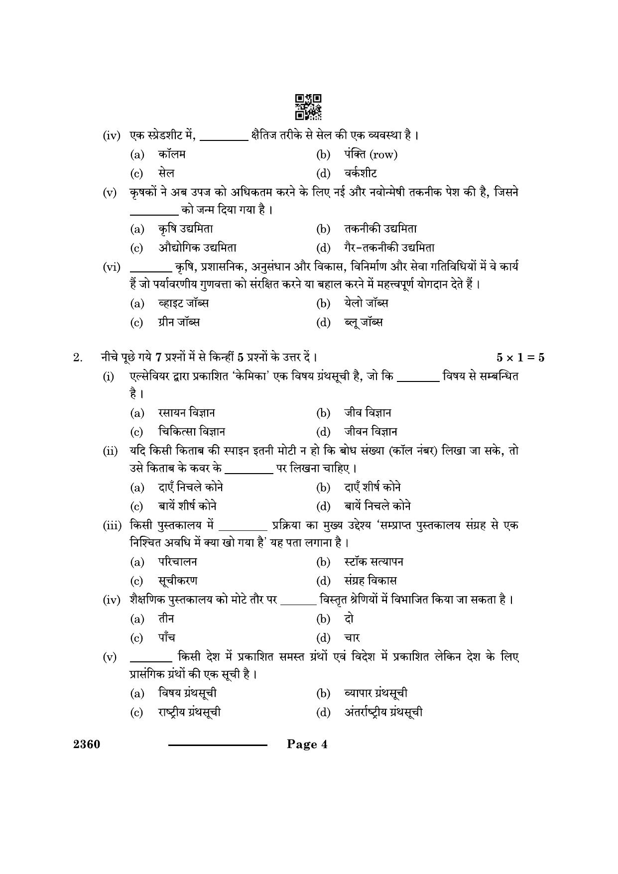 CBSE Class 12 Library & Information Science 2024 Question Paper - Page 4