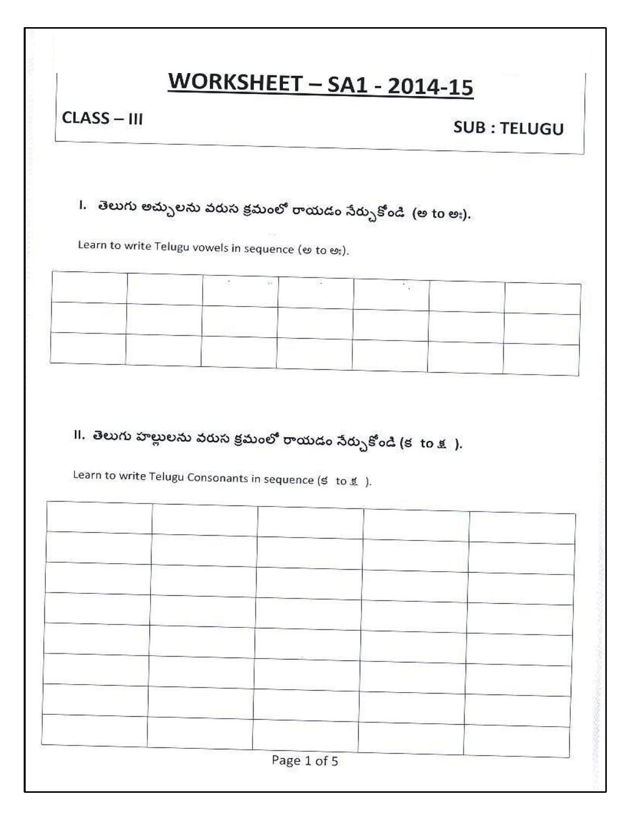 Worksheet for Class 3 Telegu Assignment 1 - Page 1