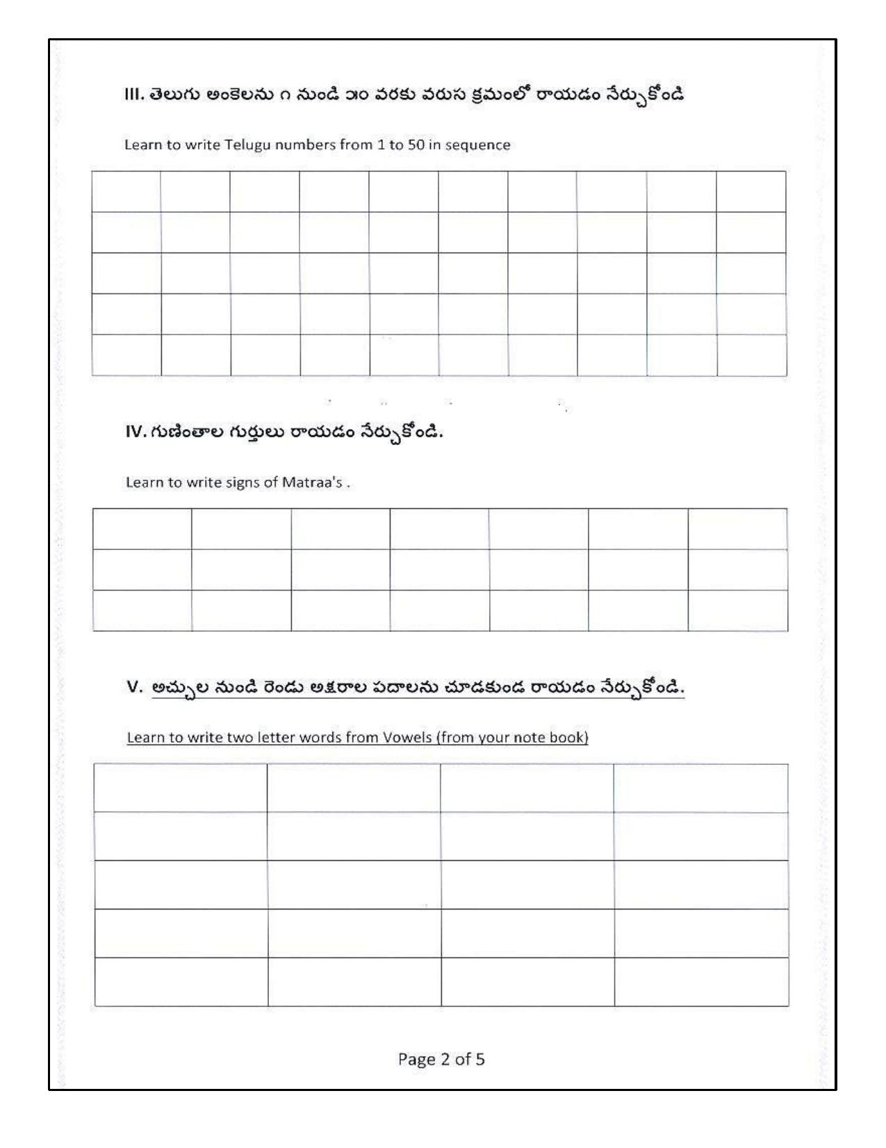 Worksheet for Class 3 Telegu Assignment 1 - Page 2