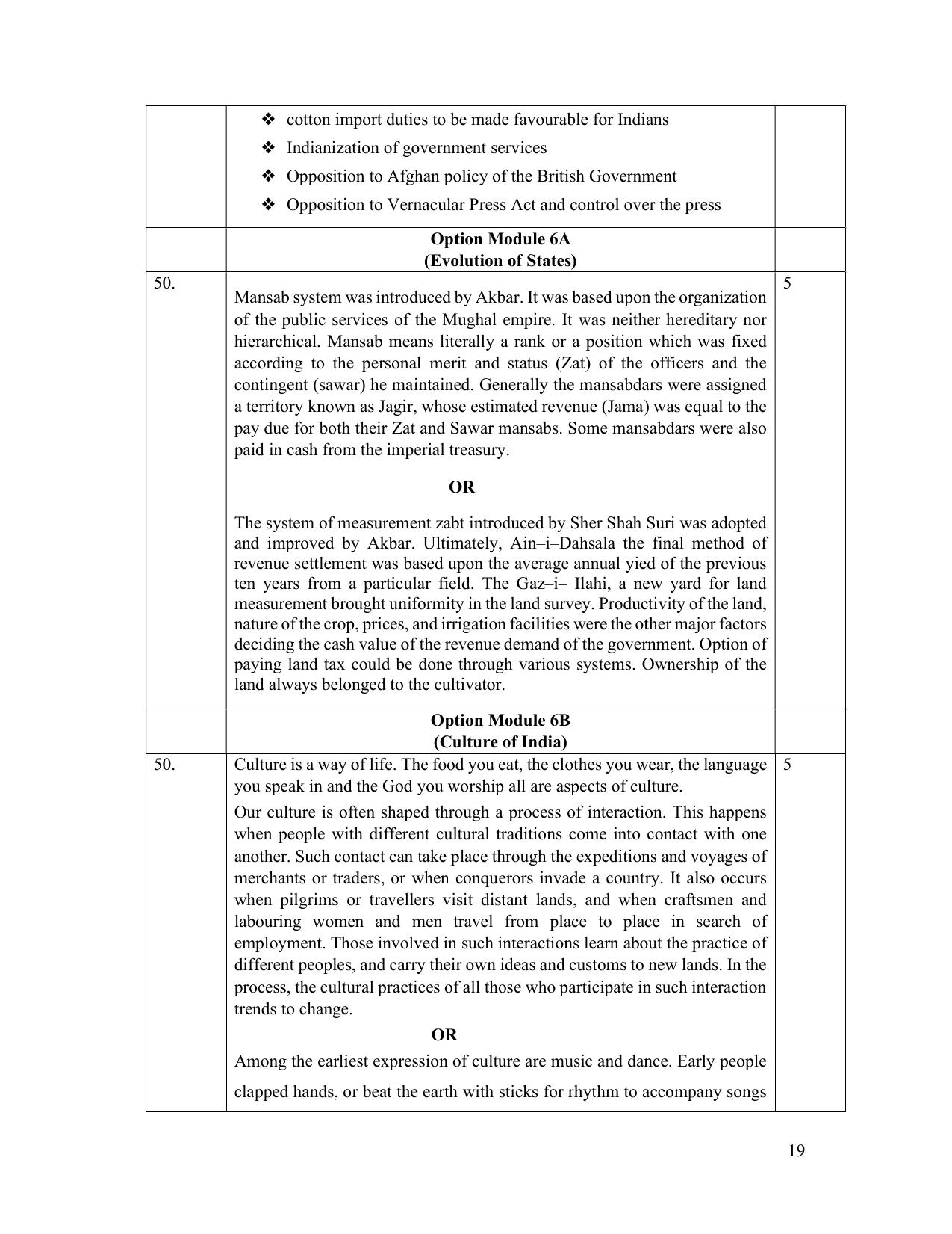 NIOS Class 12 History Sample Paper - Page 19