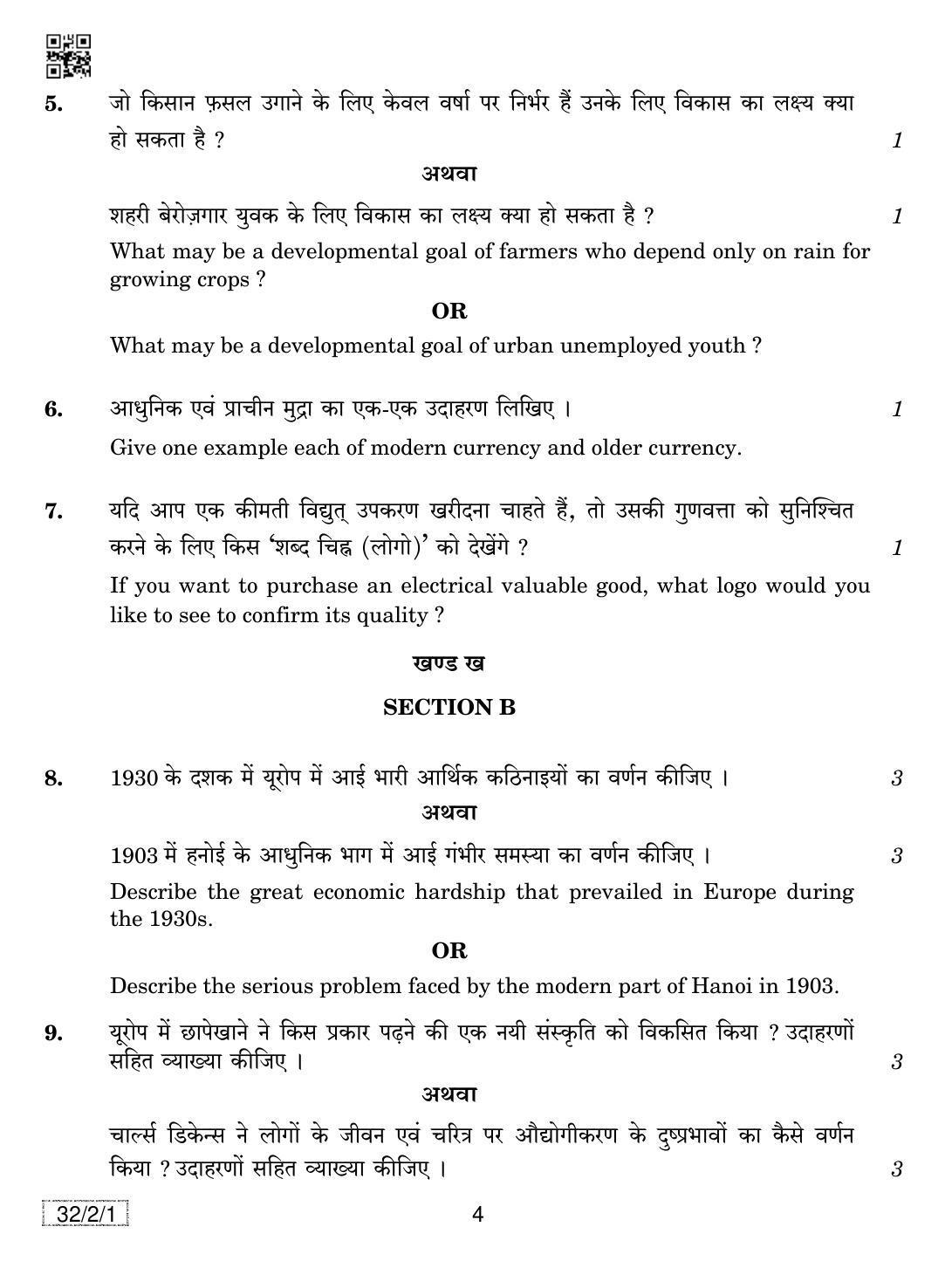 CBSE Class 10 32-2-1 SOCIAL SCIENCE 2019 Question Paper - Page 4
