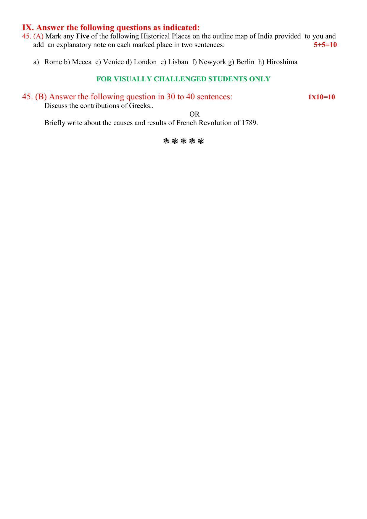 Karnataka 1st PUC HISTORY Model Question Paper - Page 3