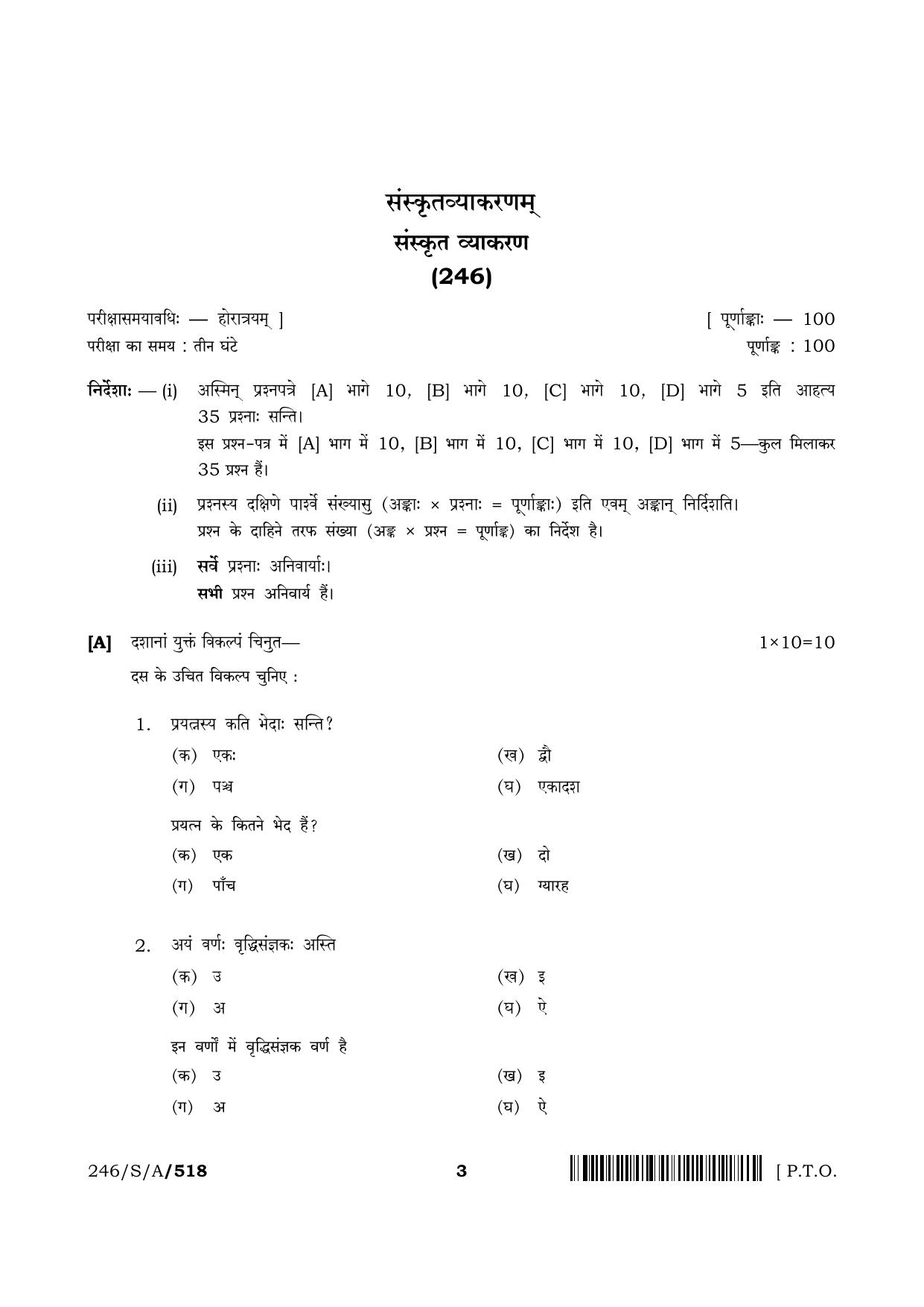 NIOS 2023 Class 10 Sanskrit Vyakaran Question Paper - Page 3