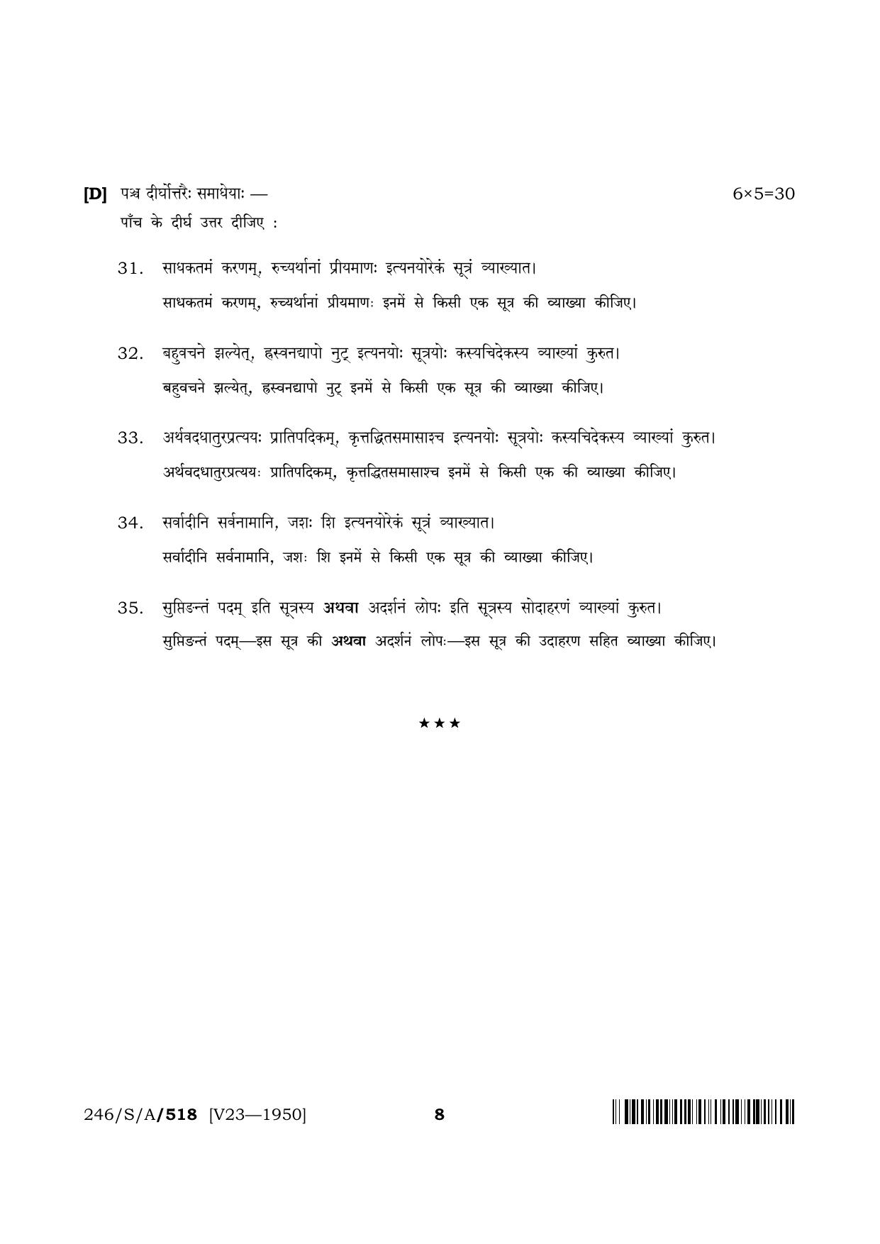 NIOS 2023 Class 10 Sanskrit Vyakaran Question Paper - Page 8