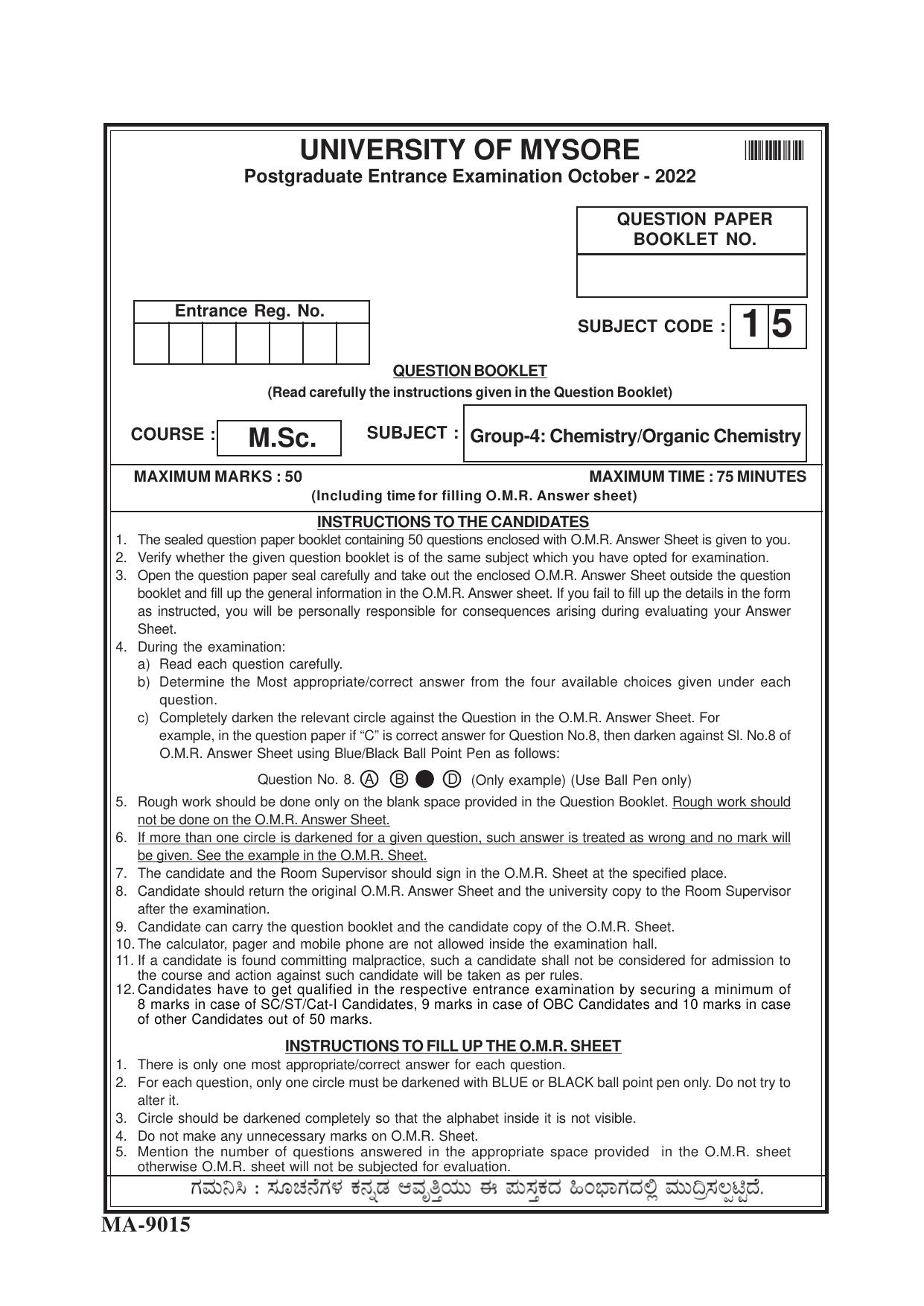 Mysore University PG Entrance Exam 2022: M.Sc Chemistry-Organic Chemistry Question Paper - Page 1