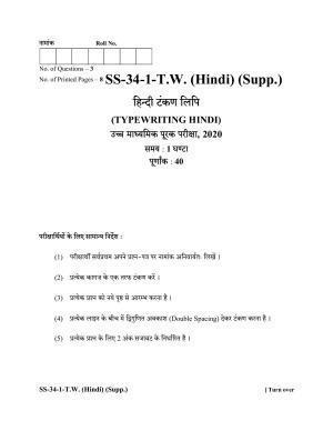 Class 12 2020 Typewriting Hindi Supplementary RBSE Question Paper
