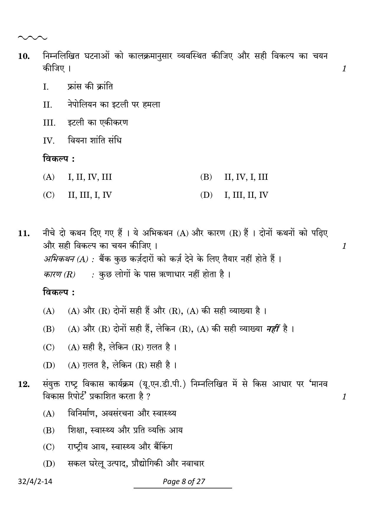 CBSE Class 10 32-4-2 Social Science 2024 Question Paper - Page 8