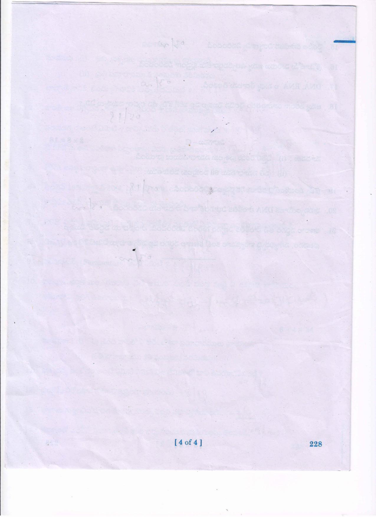 AP Inter 2nd Year Botany - II(TM) Question Paper September-2021 - Page 4