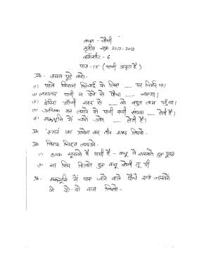 Worksheet for Class 4 Hindi Assignment 43
