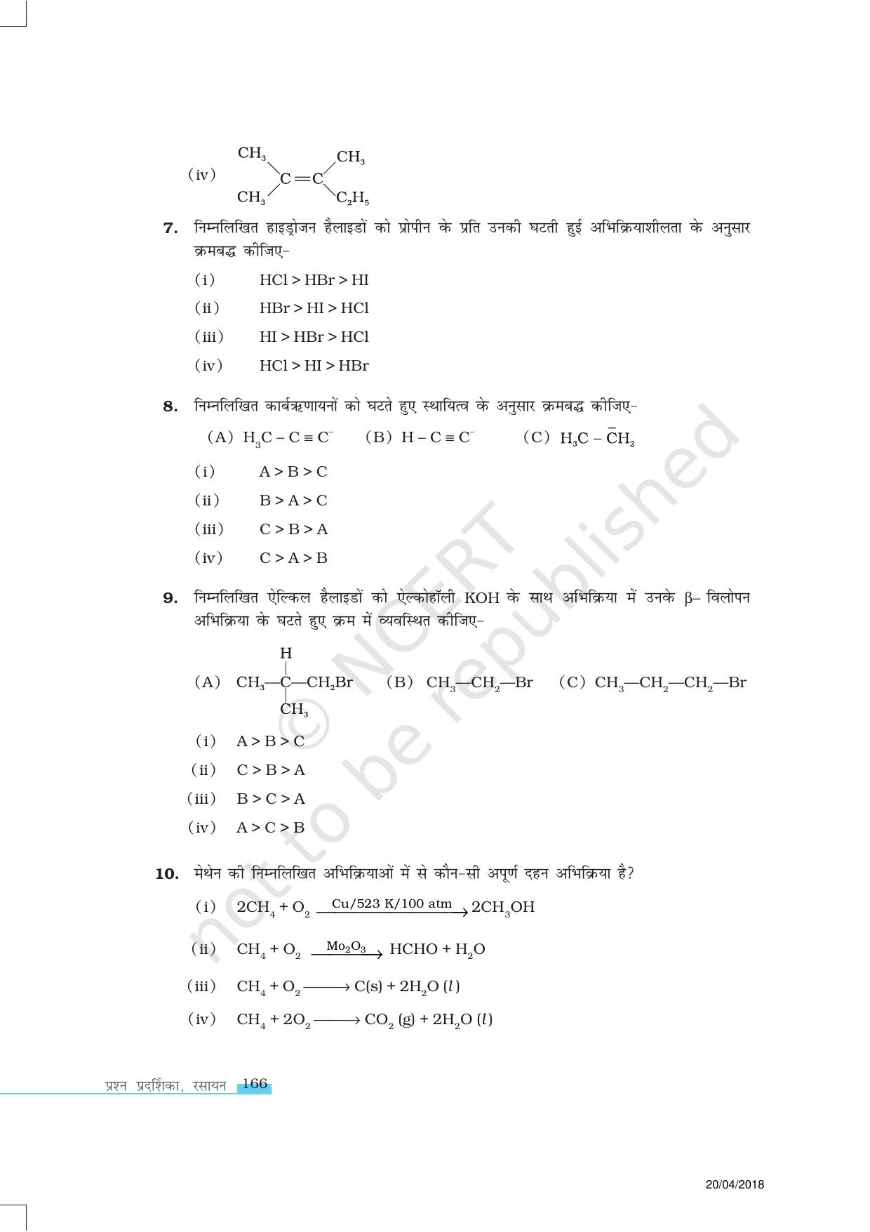 NCERT Exemplar Class 11: रसायन विज्ञान एकक 13 (हयड्रोकार्बोन) - Page 3