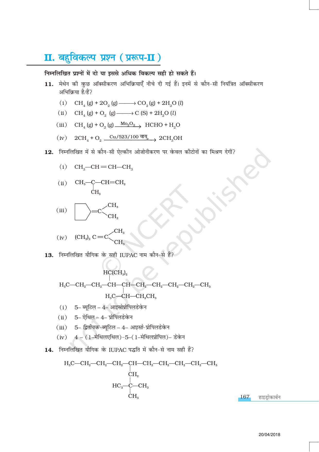 NCERT Exemplar Class 11: रसायन विज्ञान एकक 13 (हयड्रोकार्बोन) - Page 4