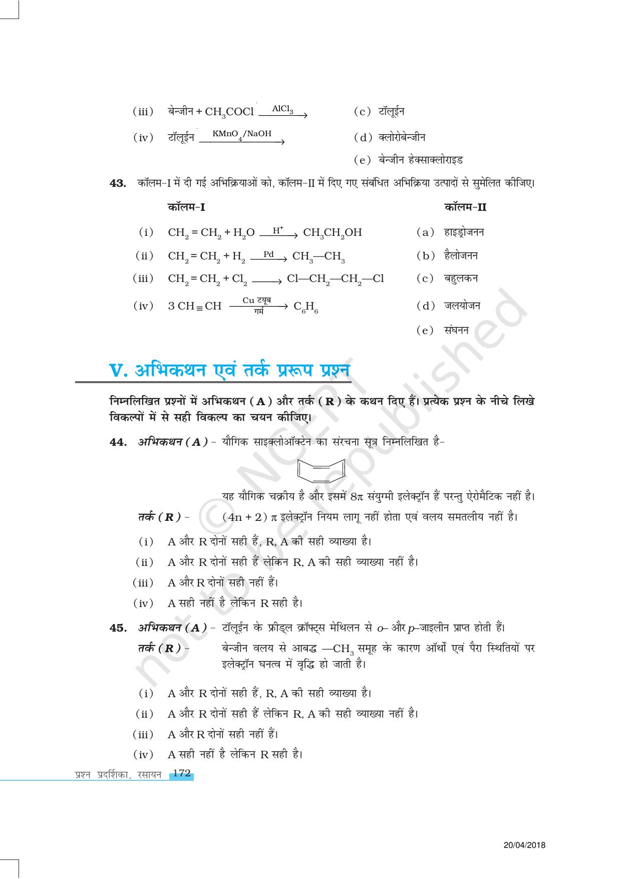 NCERT Exemplar Class 11: रसायन विज्ञान एकक 13 (हयड्रोकार्बोन) - Page 9