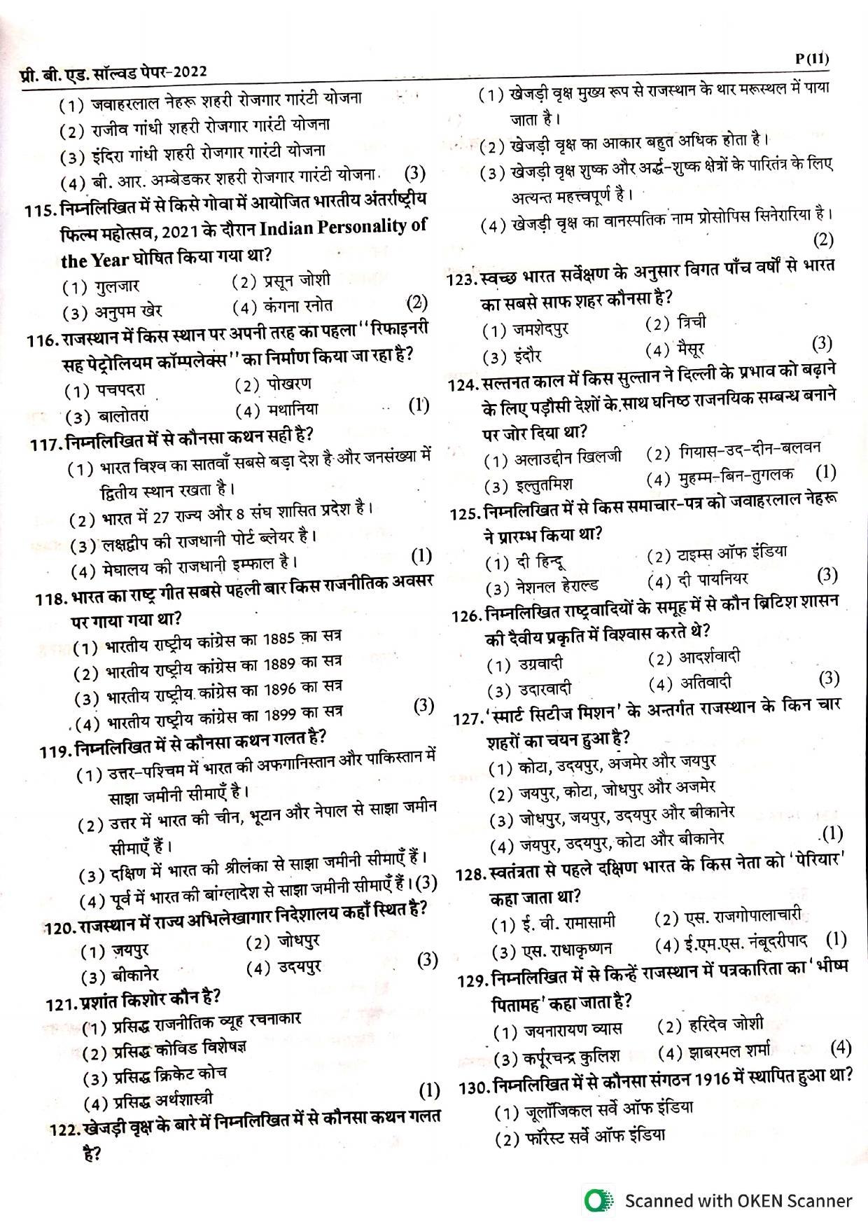 Rajasthan PTET 2022 Question Paper - Page 9