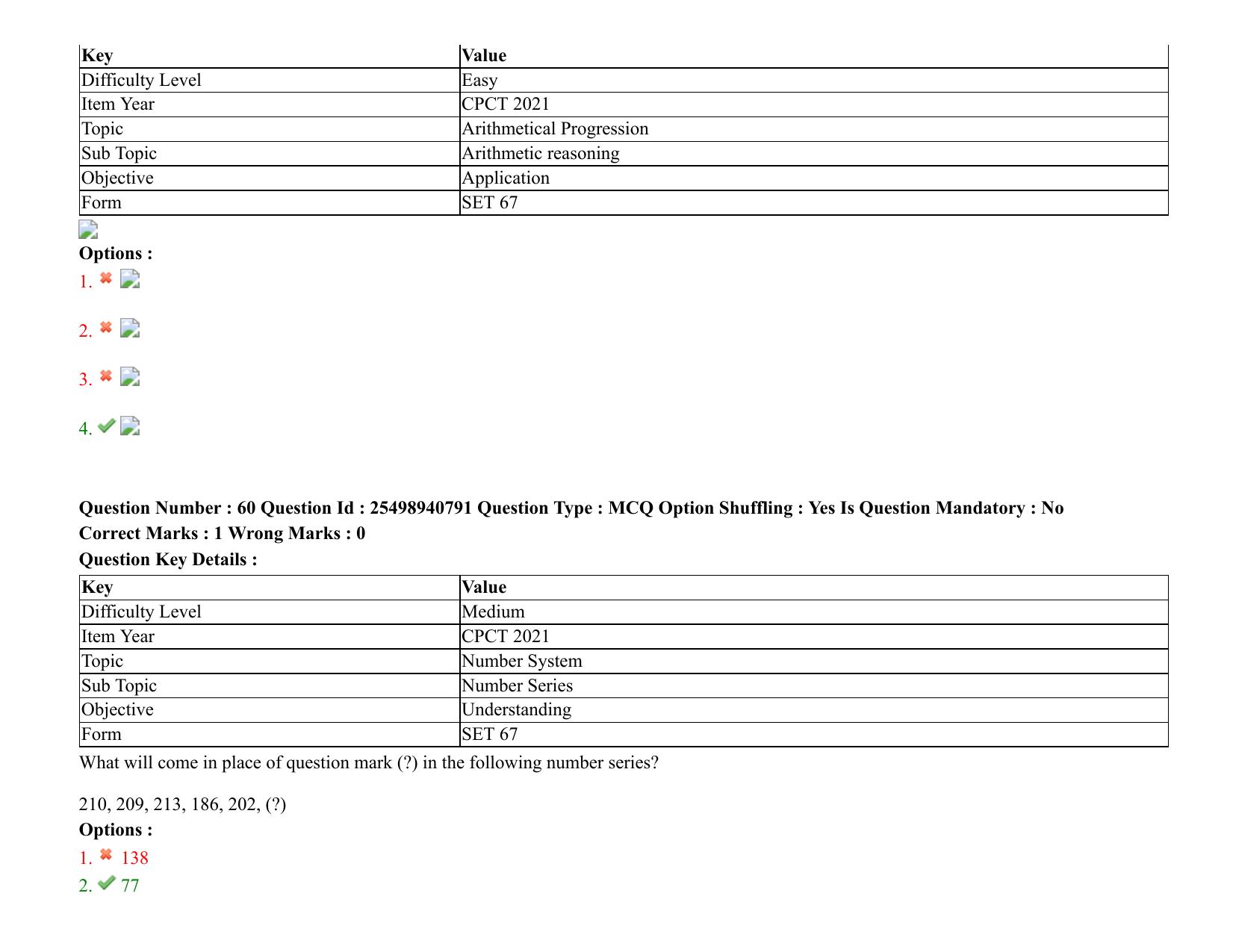 MP CPCT 07 August 2021 Question Paper English Shift 1 - Page 73