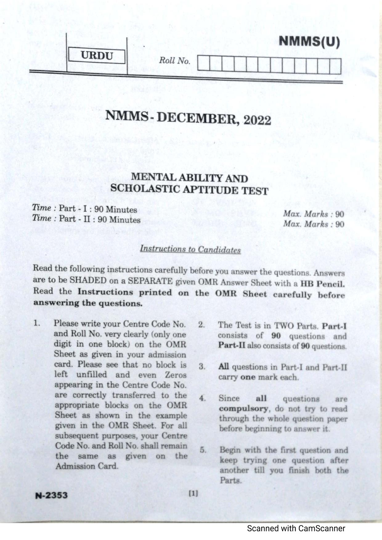 Telangana NMMS Dec 2022 Urdu Question Paper - Page 1