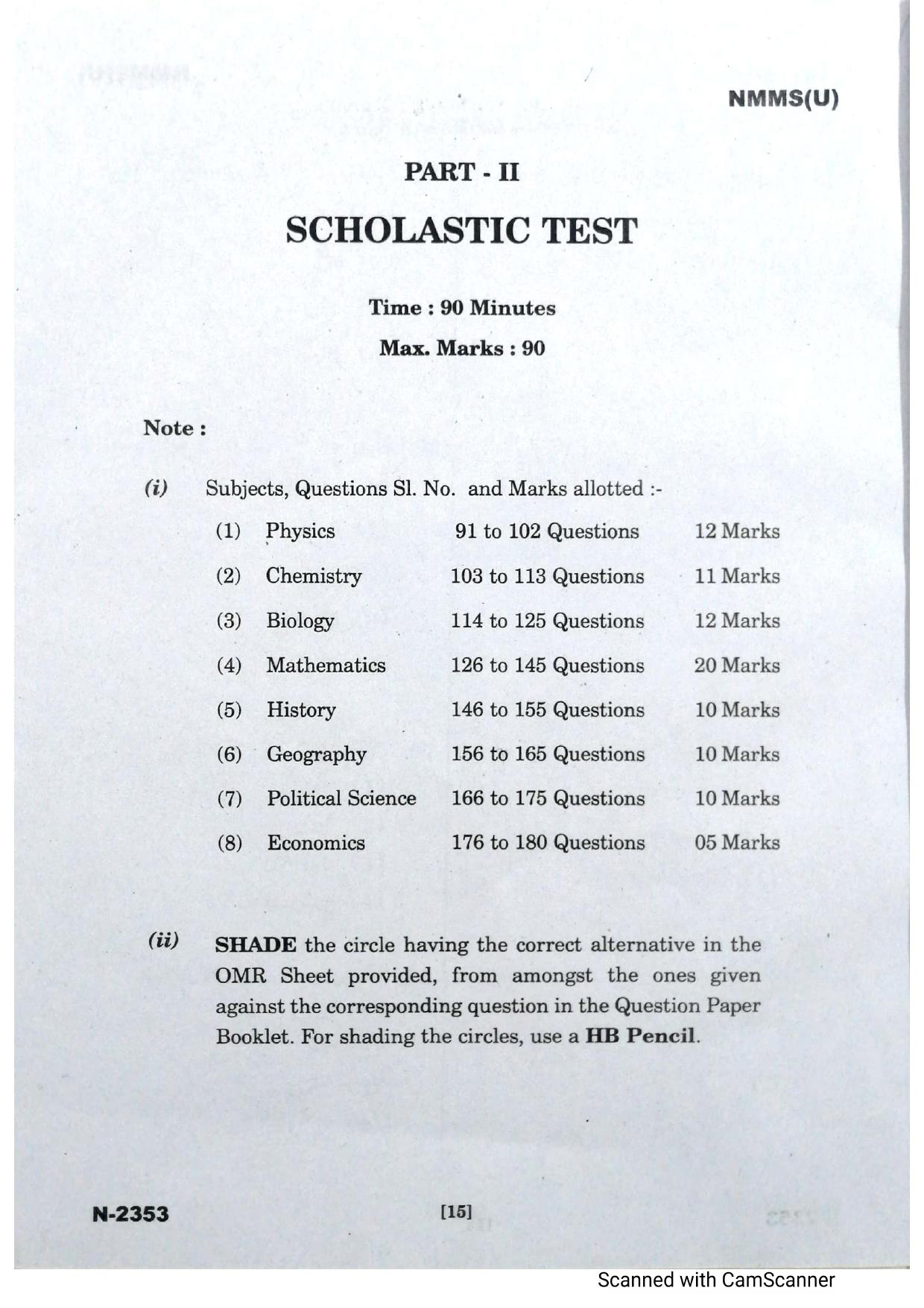 Telangana NMMS Dec 2022 Urdu Question Paper - Page 14
