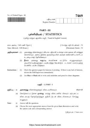 TN Class 12 2024 Statistics Question Papers
