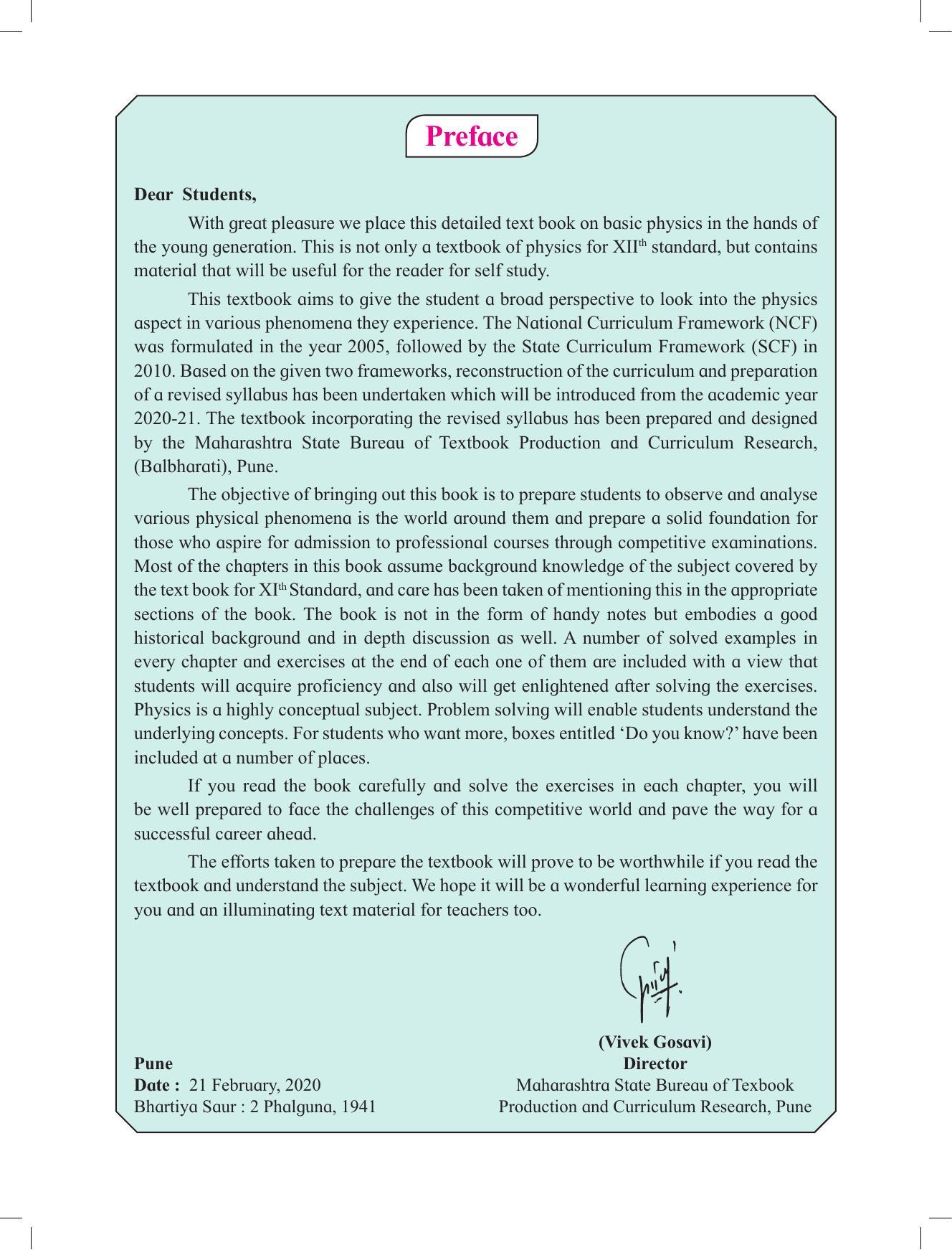 Maharashtra Board Class 12 Physics Textbook - Page 7