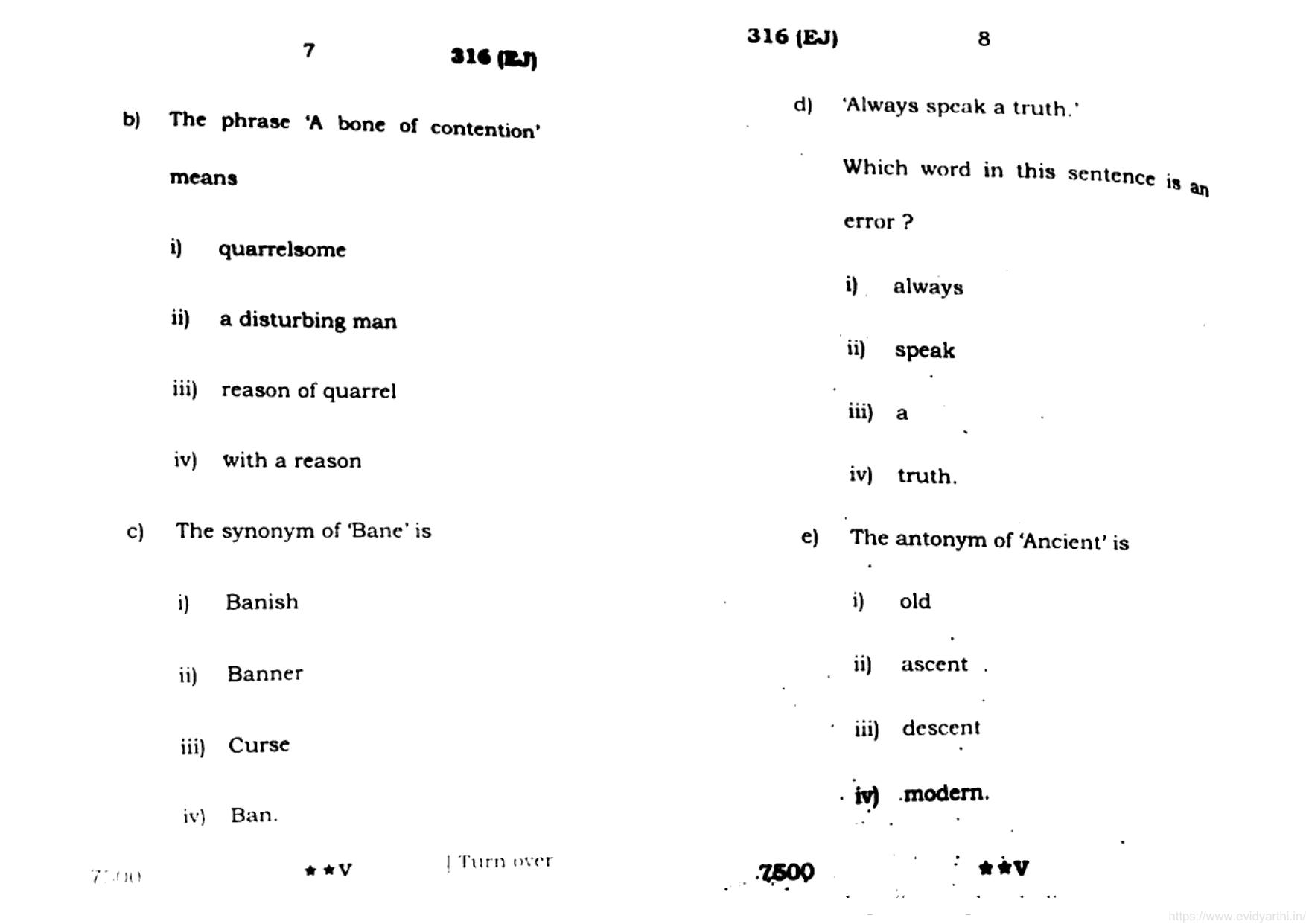 UP Board Previous Year Question Paper Class 12 English  (316 EJ) – 2022 - Page 4