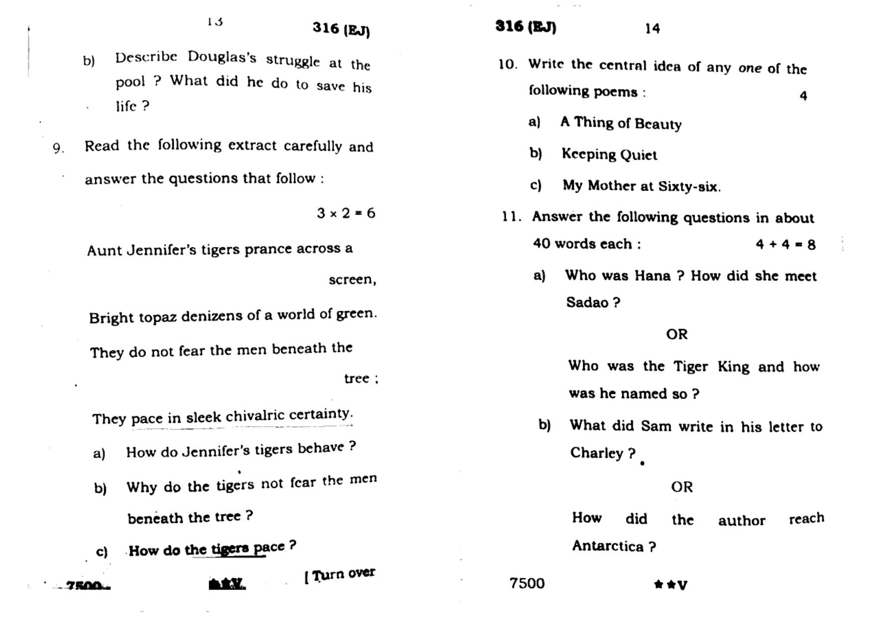 UP Board Previous Year Question Paper Class 12 English  (316 EJ) – 2022 - Page 7