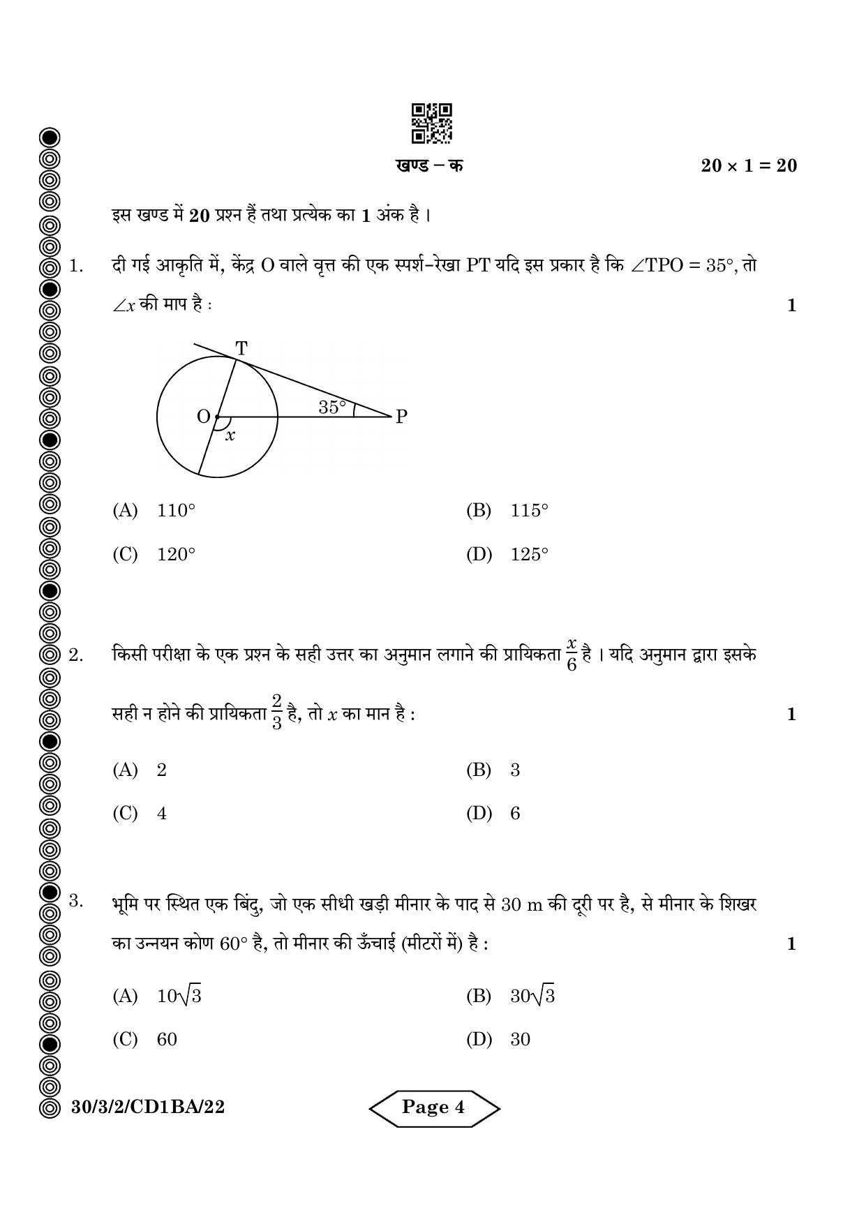CBSE Class 10 30-3-2 Mathematics Standard 2024 Question Paper - Page 4