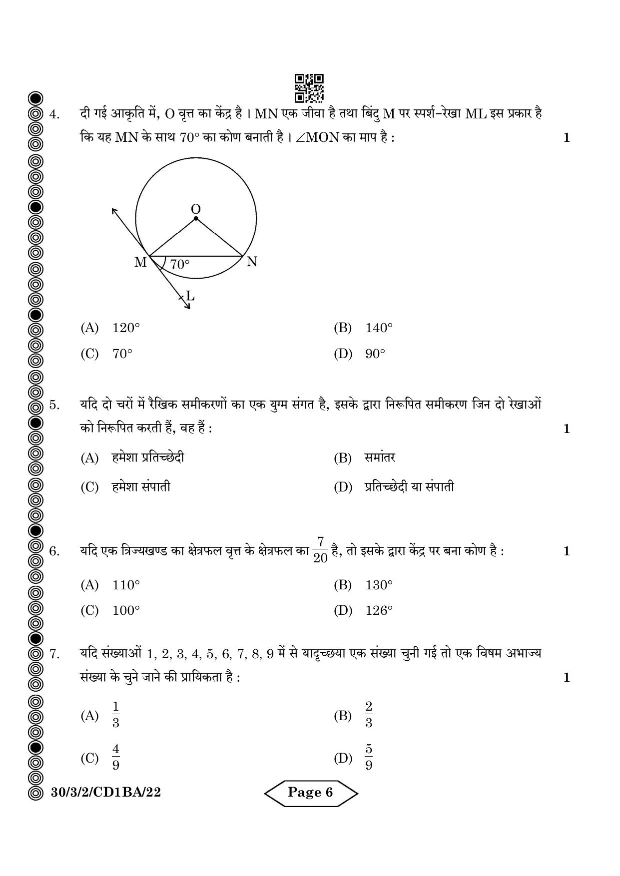 CBSE Class 10 30-3-2 Mathematics Standard 2024 Question Paper - Page 6